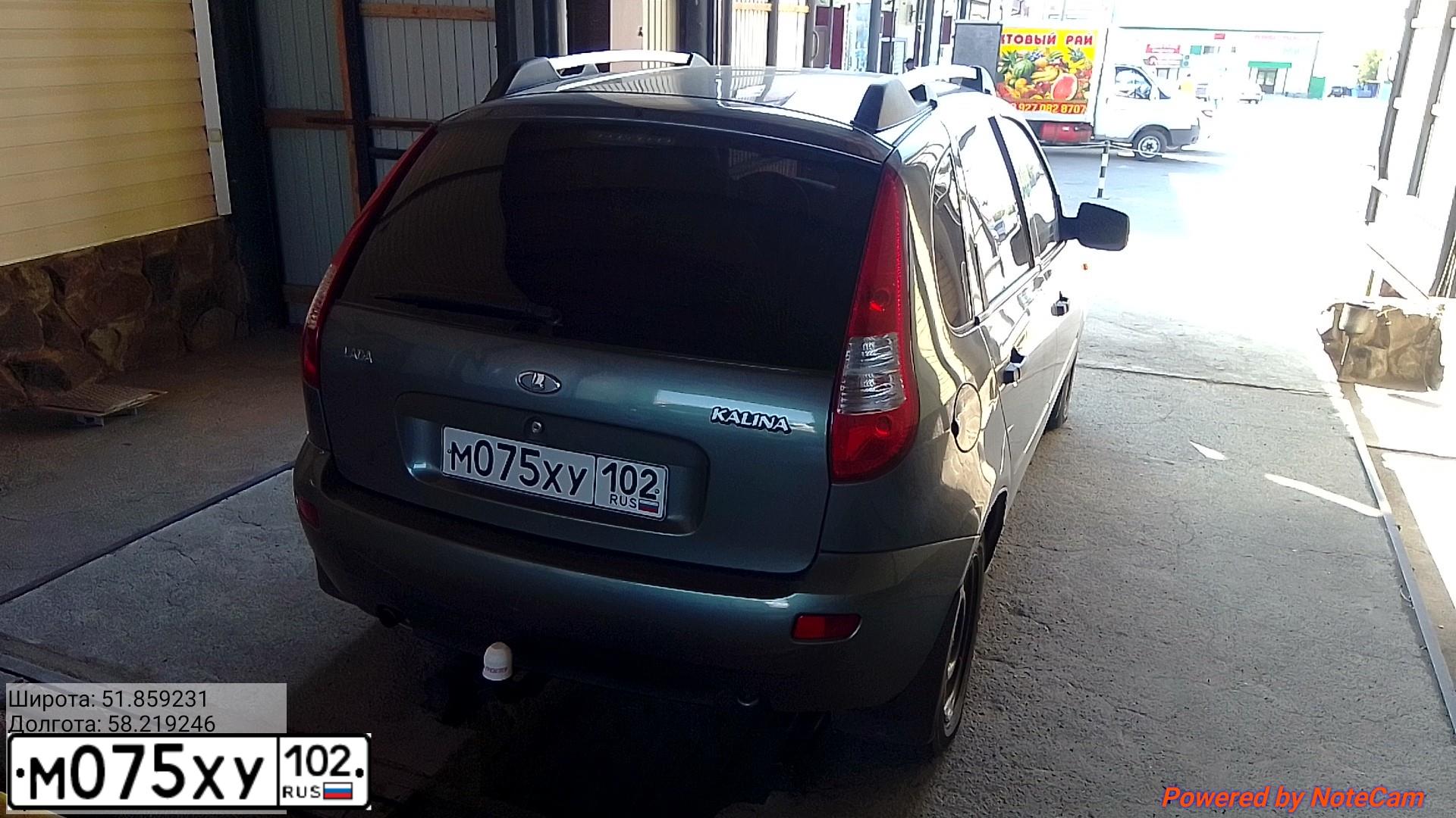 Фото автомобиля LADA 1119 KALINA, 2010 — госномер М075ХУ102. Цвет: ТЕМНО-СЕРЫЙ МЕТАЛЛИК