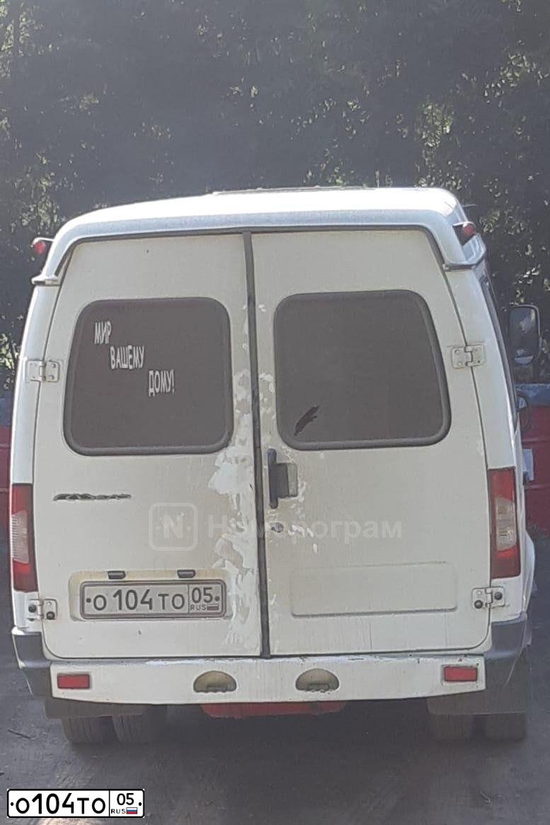Фото автомобиля GAZ 3221 GAZEL, 2009 — госномер О319ОО07. Цвет: Белый