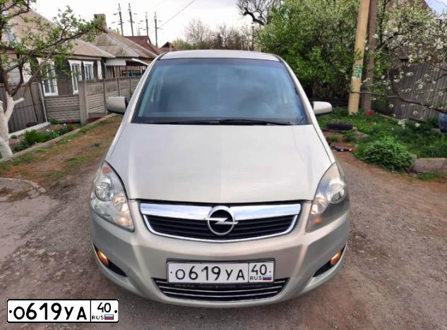 Фото автомобиля OPEL ZAFIRA, 2009 — госномер О619УА40. Цвет: БЕЖЕВЫЙ