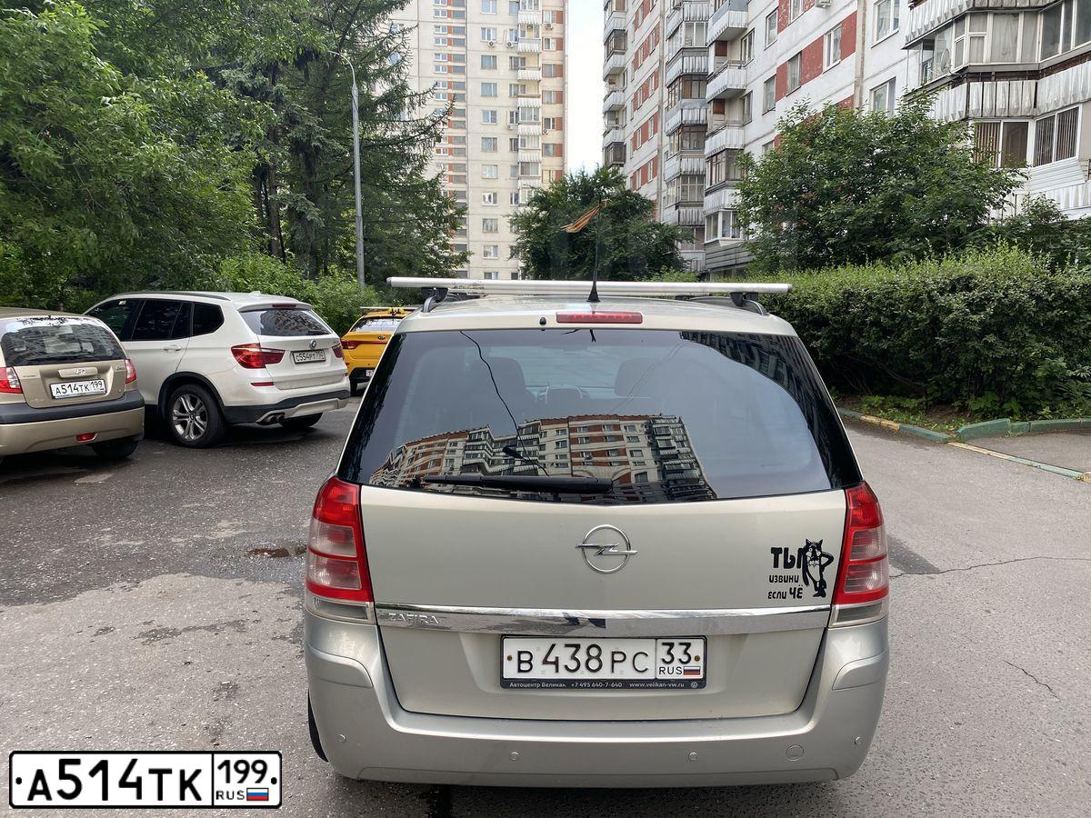 Фото автомобиля HYUNDAI GETZ, 2008 — госномер А514ТК199. Цвет: БЕЖЕВЫЙ
