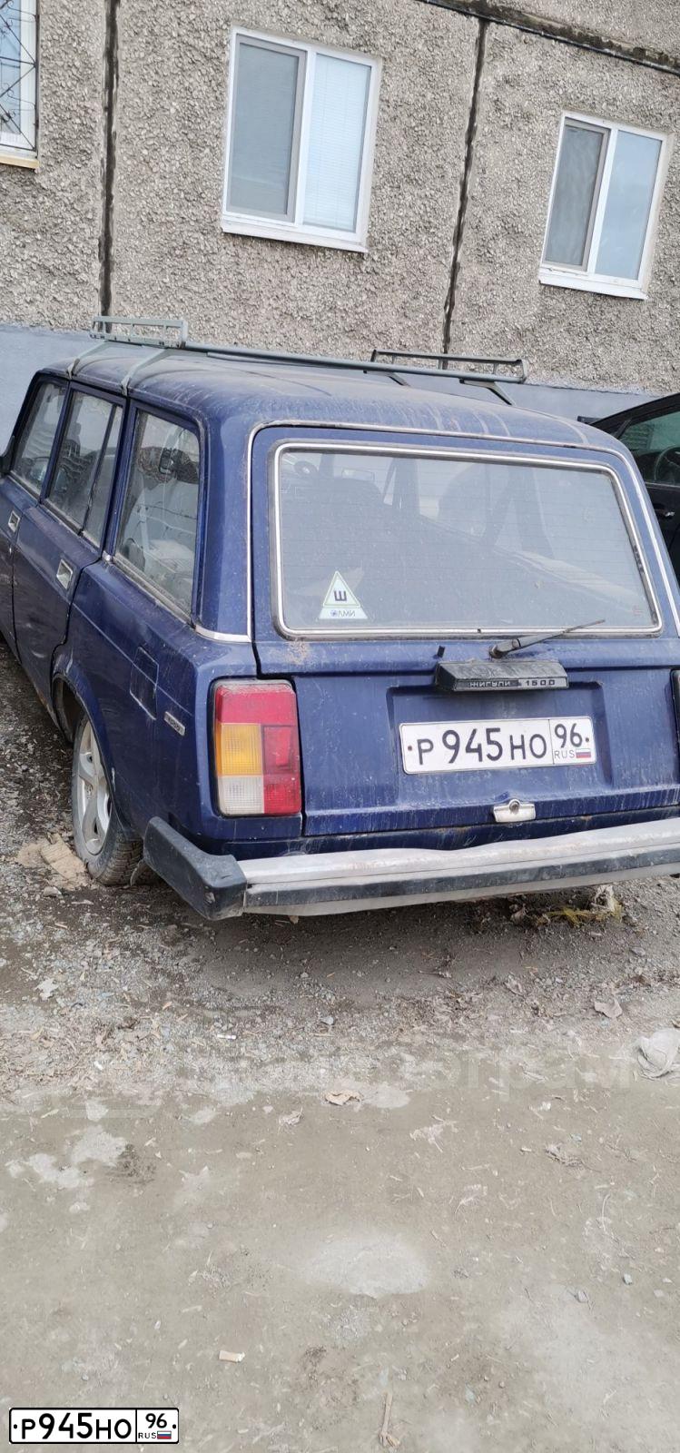 Фото автомобиля VAZ 2104 LADA, 2001 — госномер Р945НО96. Цвет: СИНЕ-ЗЕЛЕНЫЙ