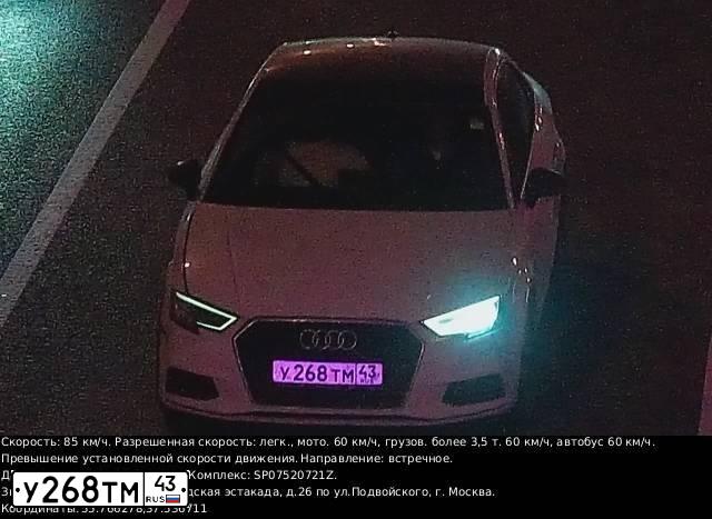 Фото автомобиля AUDI A3, 2018 — госномер У268ТМ43. Цвет: Белый