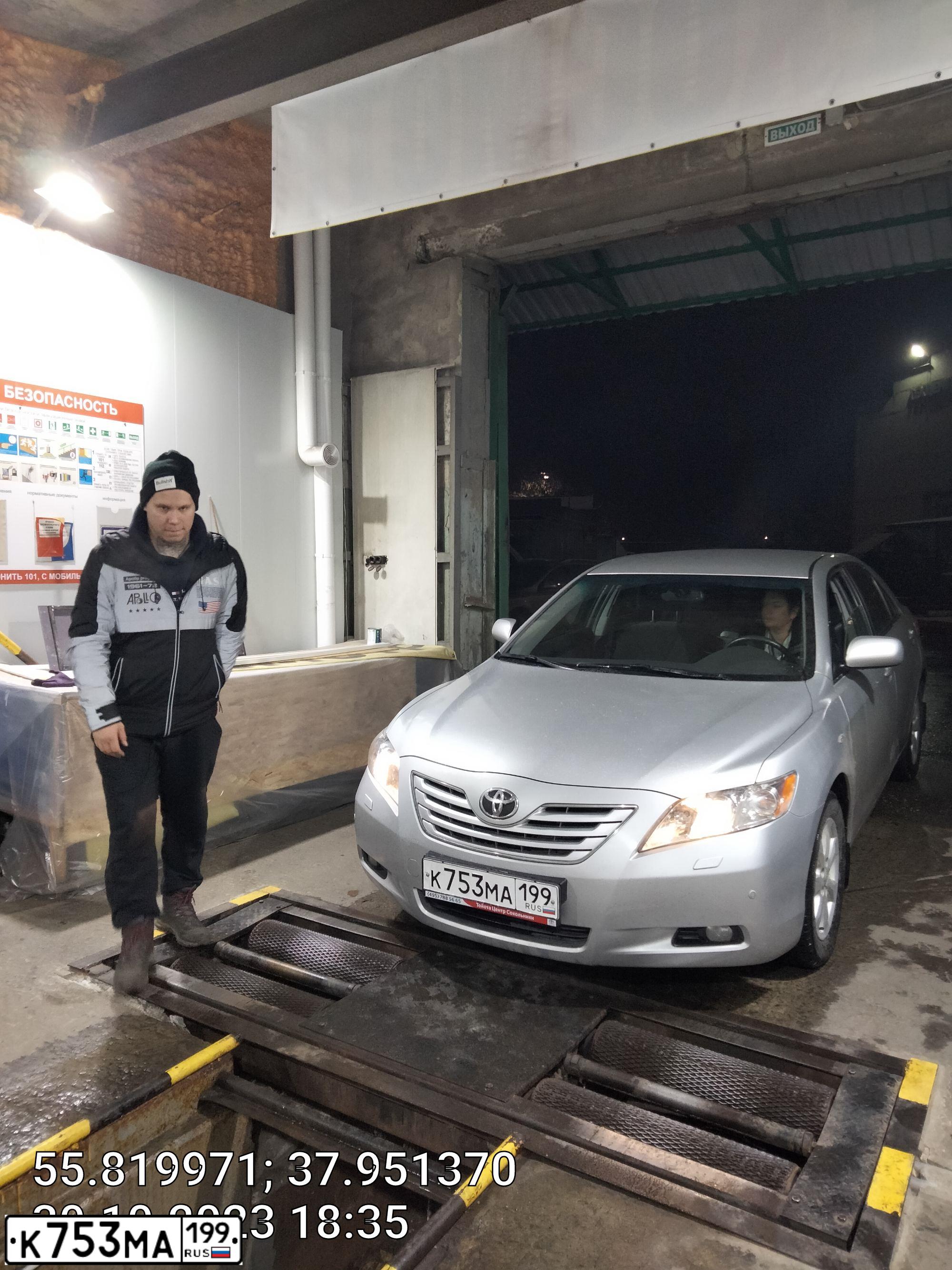 Фото автомобиля TOYOTA CAMRY, 2008 — госномер В228УУ790. Цвет: СЕРЕБРИСТЫЙ