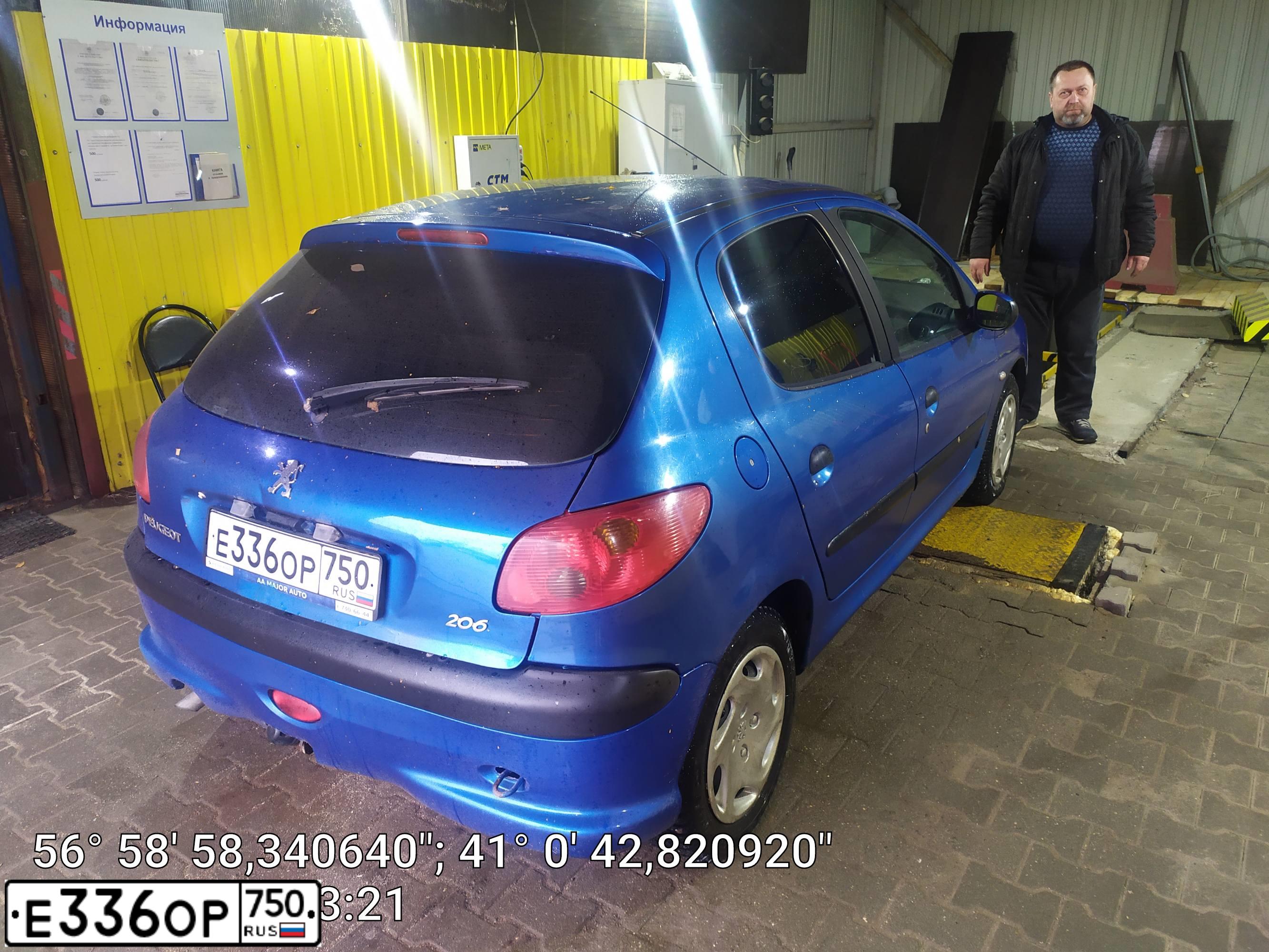 Фото автомобиля PEUGEOT 206, 2007 — госномер В712ТЕ37. Цвет: ЯРКО-СИНИЙ