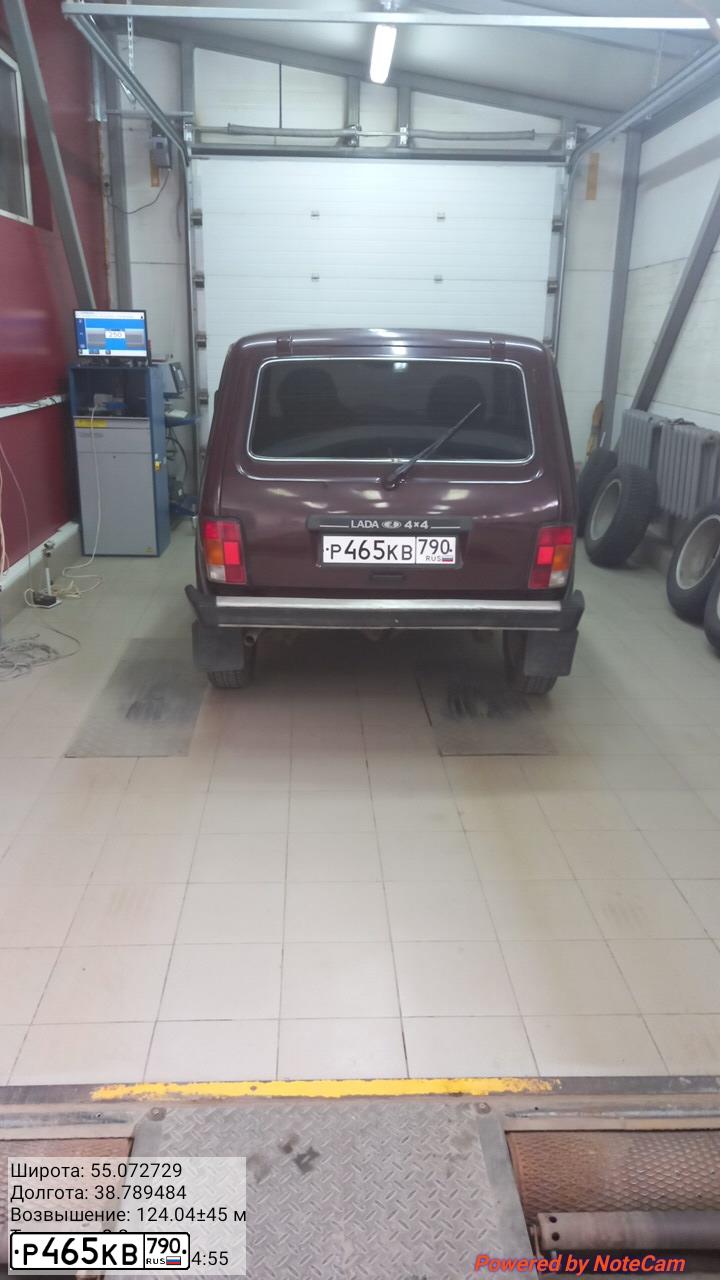 Фото автомобиля LADA 2121 NIVA, 2009 — госномер Р465КВ790. Цвет: ТЕМНО-ВИШНЕВЫЙ
