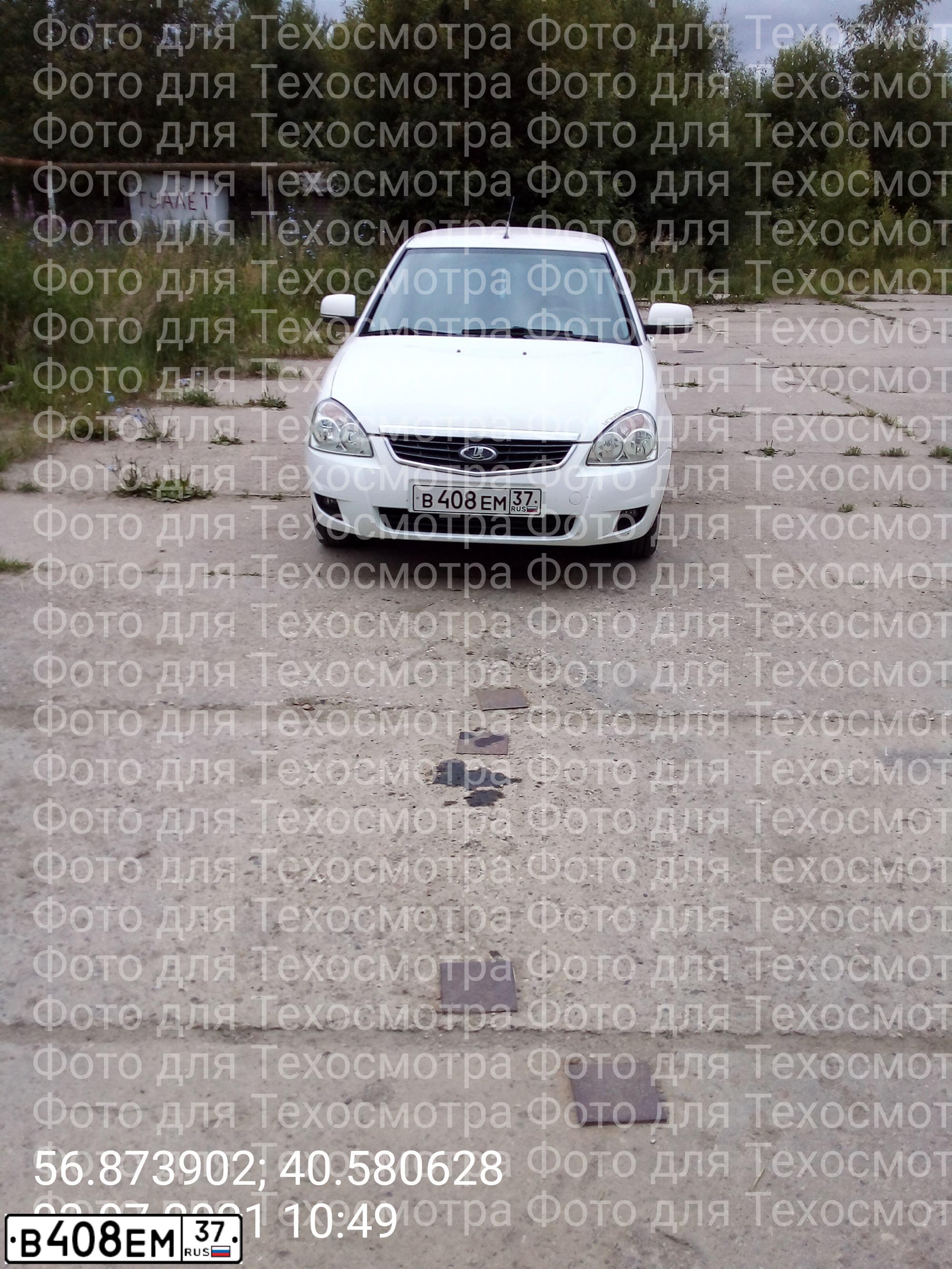 Фото автомобиля LADA 2172 PRIORA, 2012 — госномер А106ОН76. Цвет: Белый
