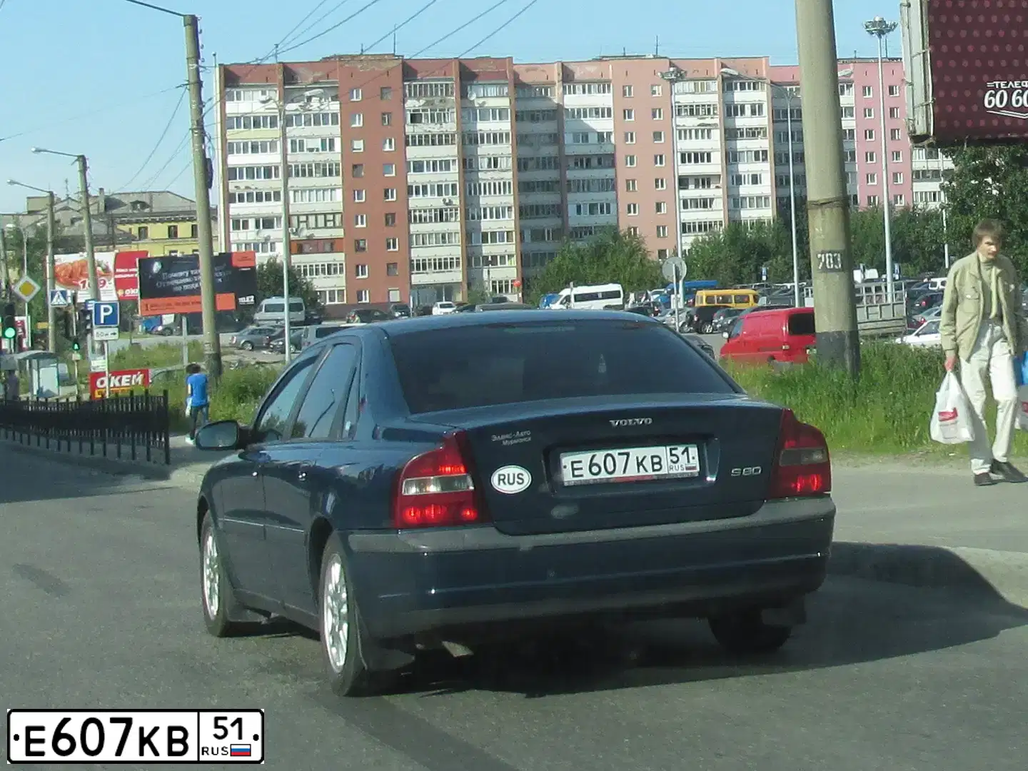 Фото автомобиля VOLVO S80, 1999 — госномер К131УК31. Цвет: Темно-синий