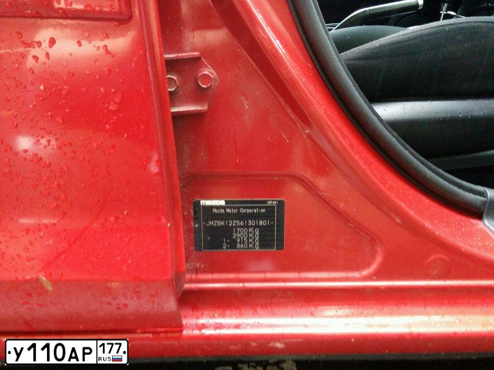 Фото автомобиля MAZDA 3, 2005 — госномер У110АР177. Цвет: Красный