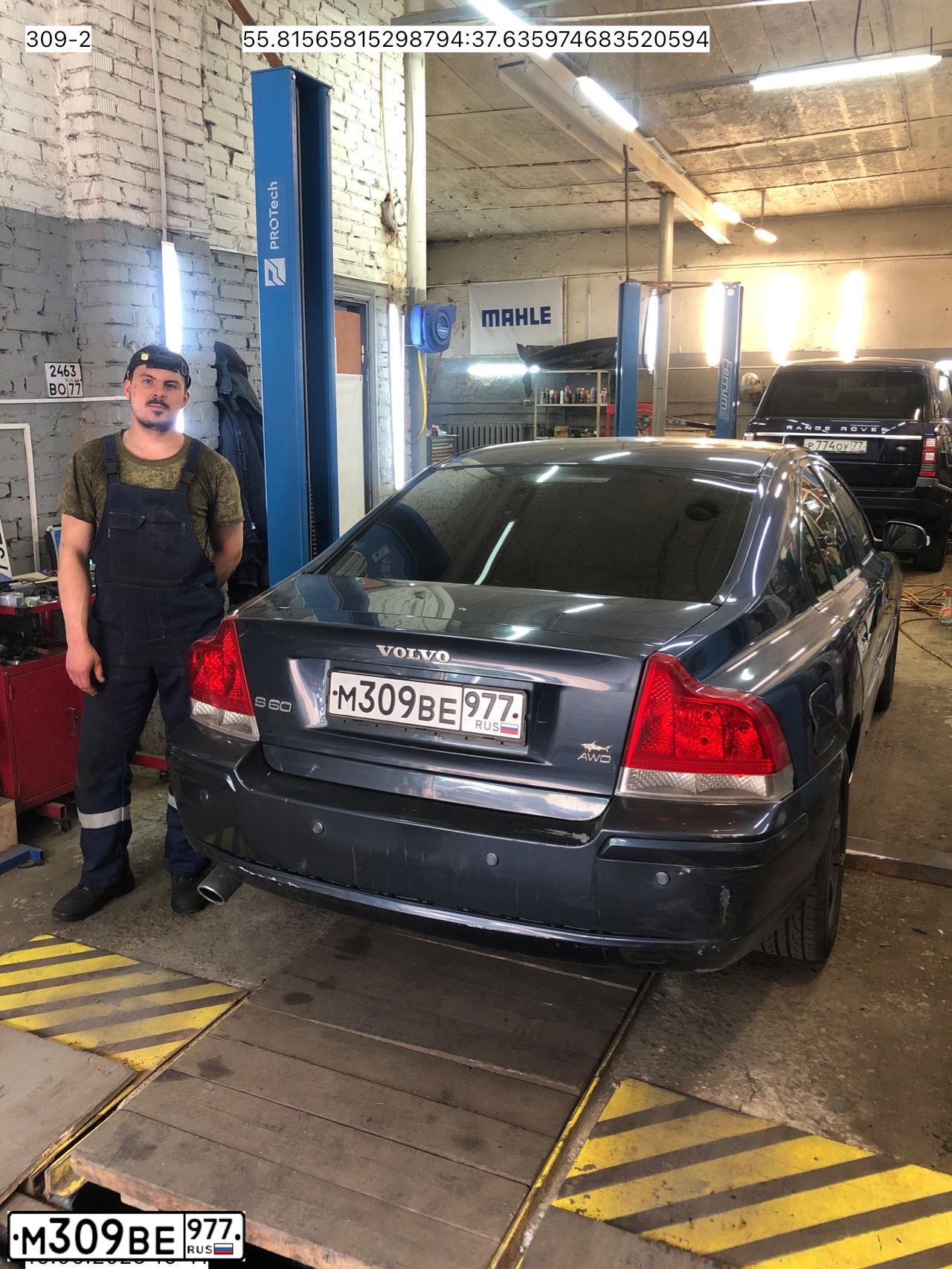 Фото автомобиля VOLVO S60, 2008 — госномер О996ОО177. Цвет: СИНИЙ