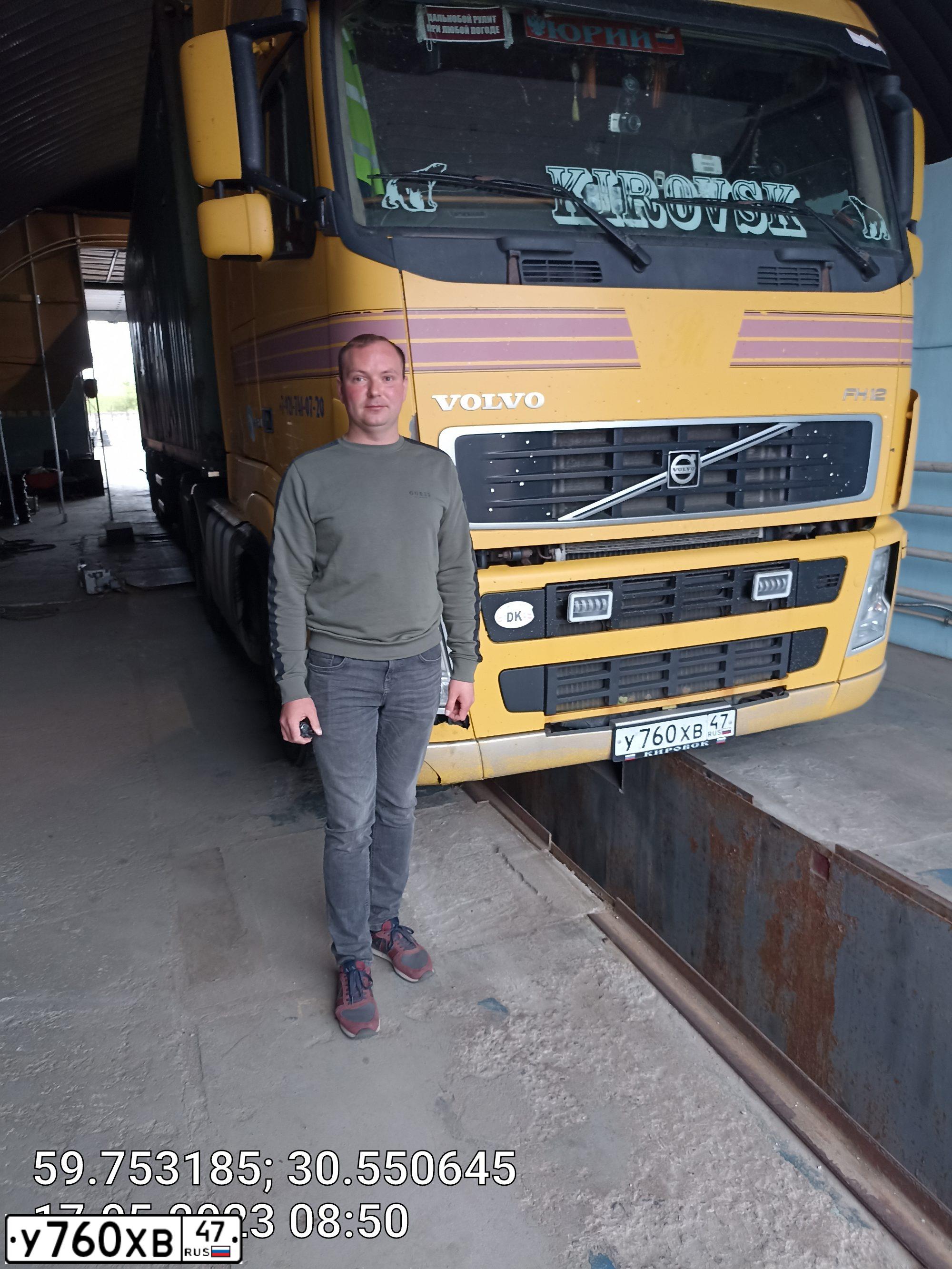 Фото автомобиля VOLVO SERIE FH /6X2/, 2012 — госномер У760ХВ47. Цвет: ЖЕЛТЫЙ