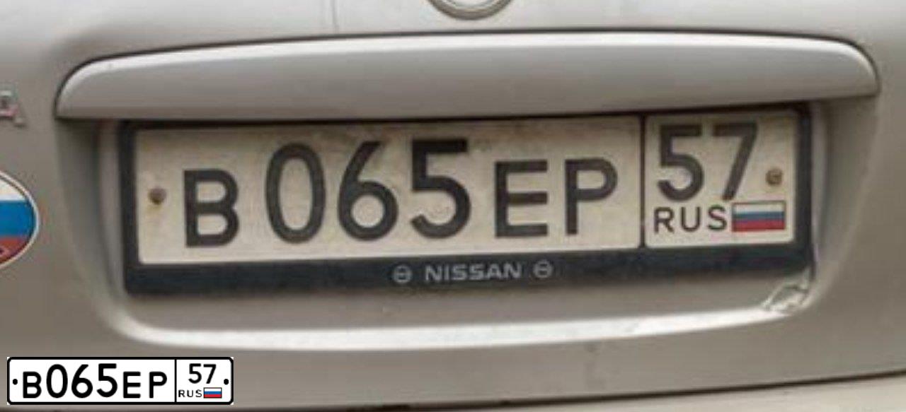 Фото автомобиля NISSAN ALMERA, 2005 — госномер В065ЕР57. Цвет: СЕРЕБРИСТЫЙ