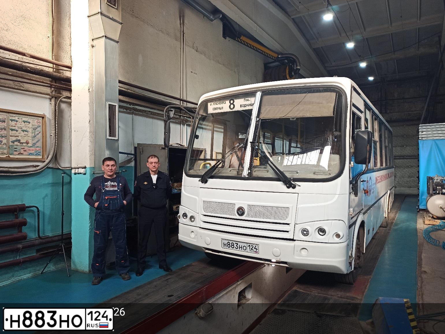 Фото автомобиля PAZ 3204, 2013 — госномер Н883НО124. Цвет: Белый