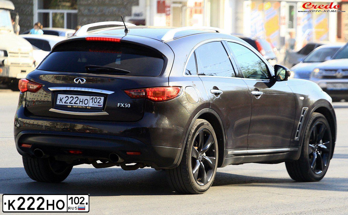Фото автомобиля INFINITI QX70 /FX/, 2008 — госномер С791ВО716. Цвет: Коричневый