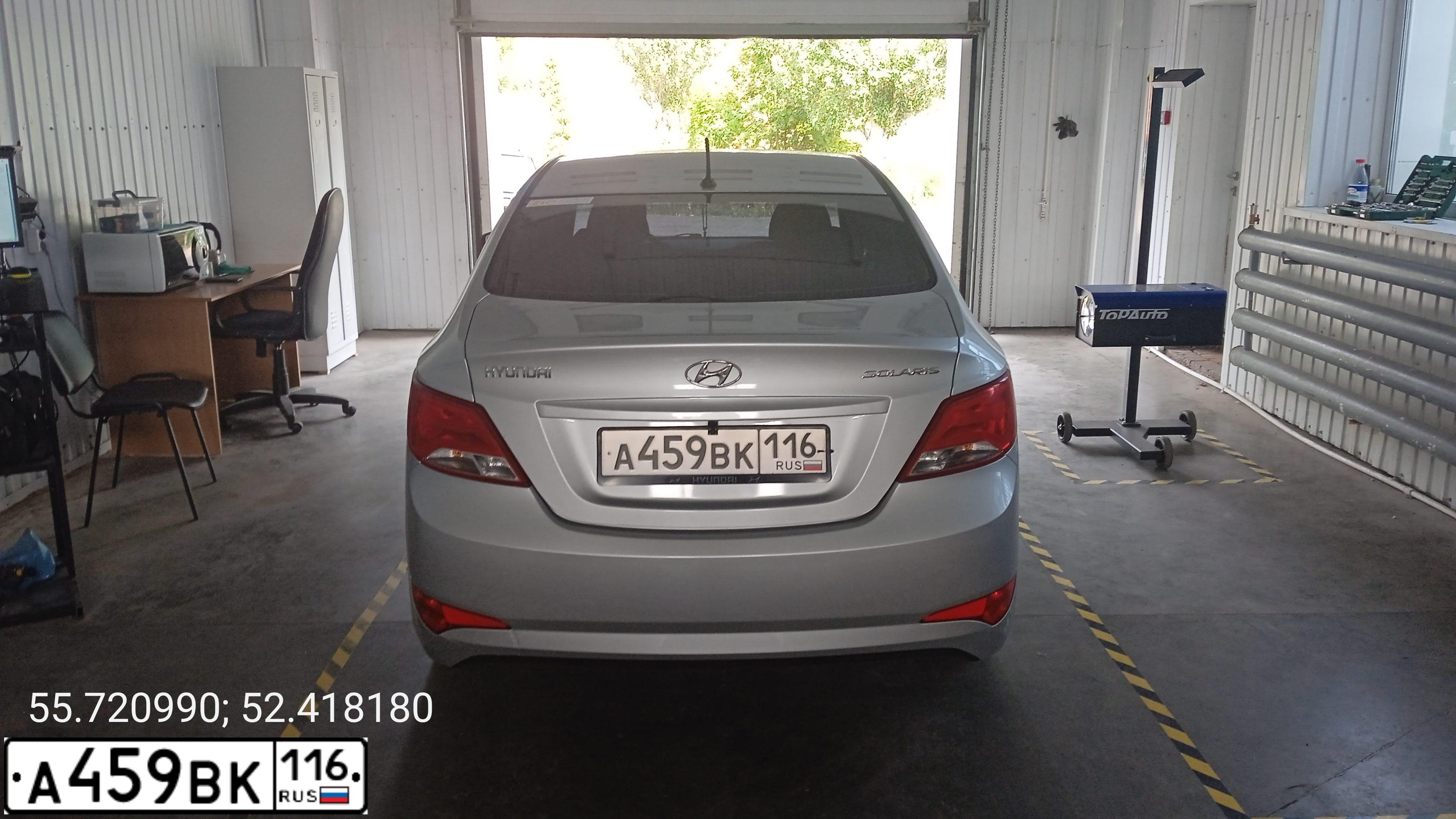 Фото автомобиля HYUNDAI SOLARIS, 2014 — госномер А459ВК116. Цвет: серебристый