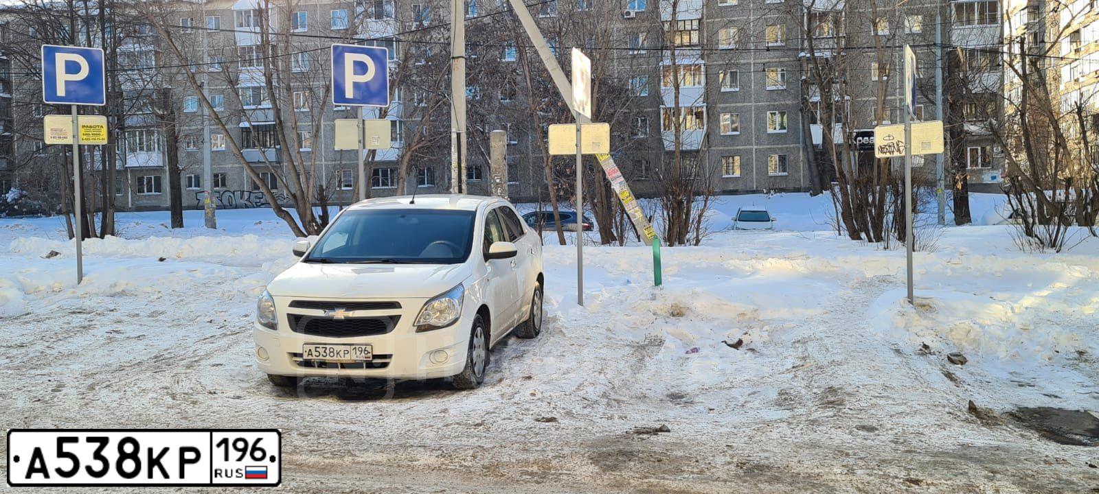 Фото автомобиля CHEVROLET COBALT, 2013 — госномер А538КР196. Цвет: Белый