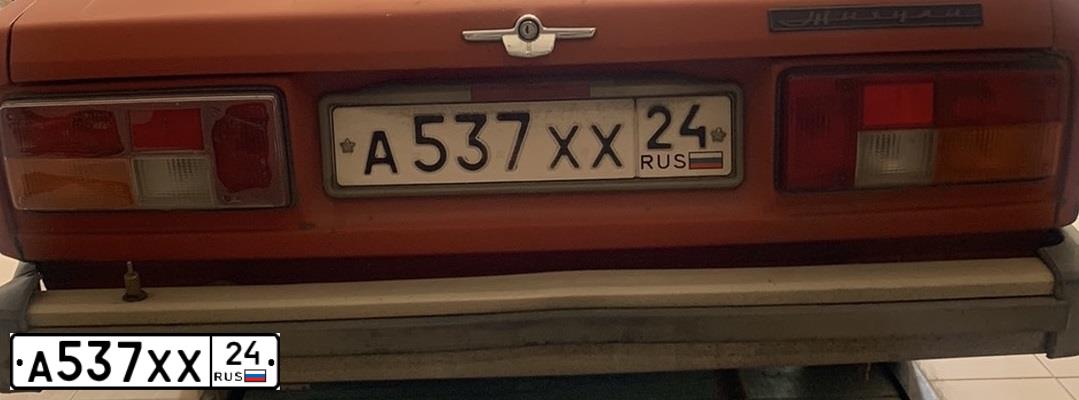 Фото автомобиля LADA 2105, 1991 — госномер А537ХХ24. Цвет: КРАСНЫЙ