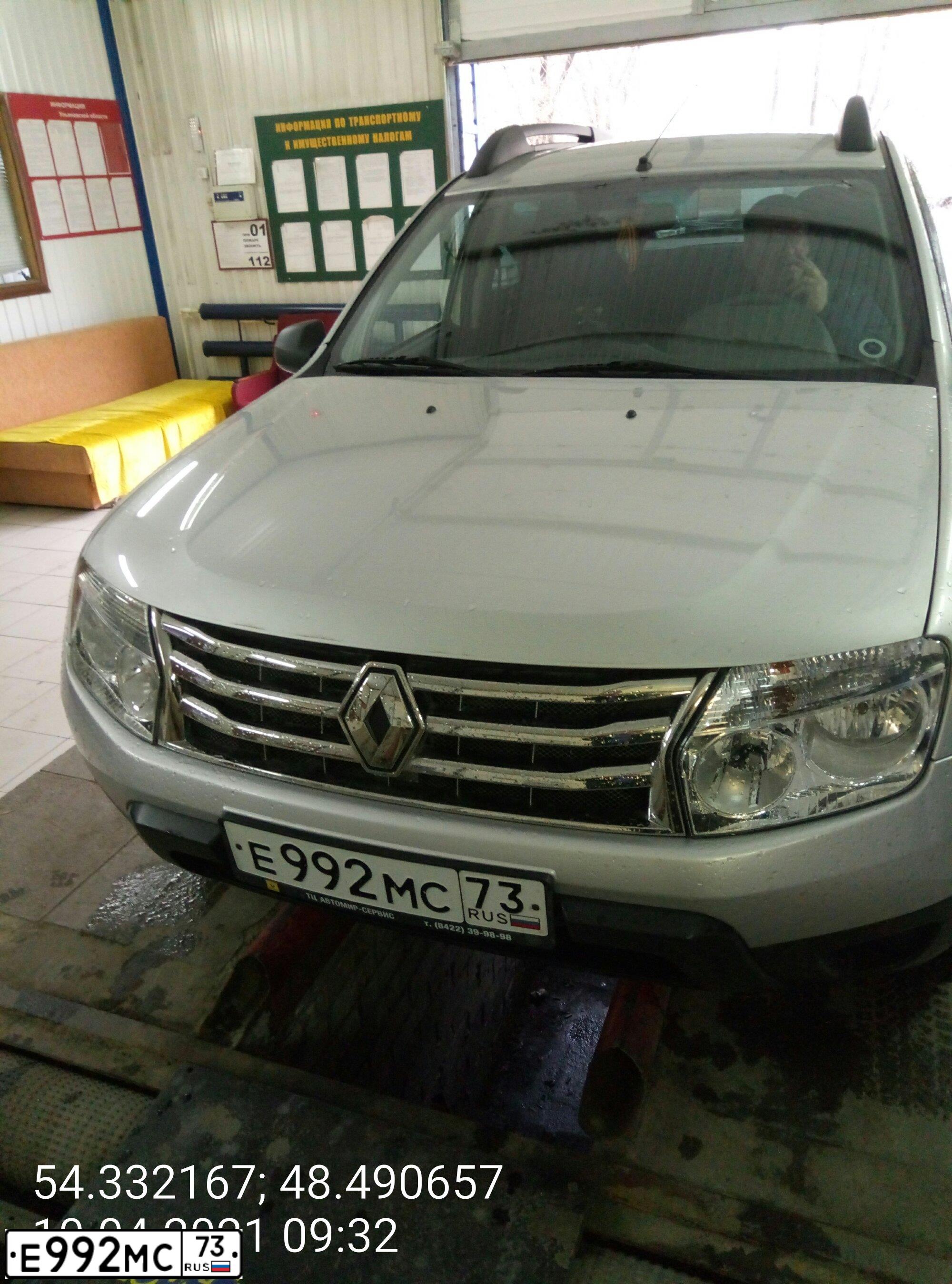 Фото автомобиля RENAULT DUSTER, 2014 — госномер Х330РВ31. Цвет: СВЕТЛО-СЕРЫЙ