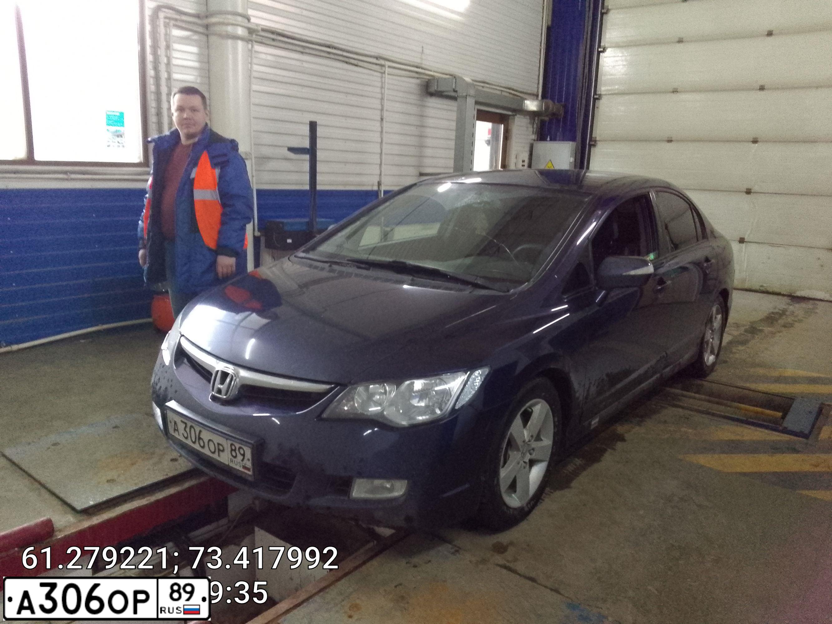 Фото автомобиля HONDA CIVIC, 2007 — госномер Р798КС186. Цвет: Темно-синий