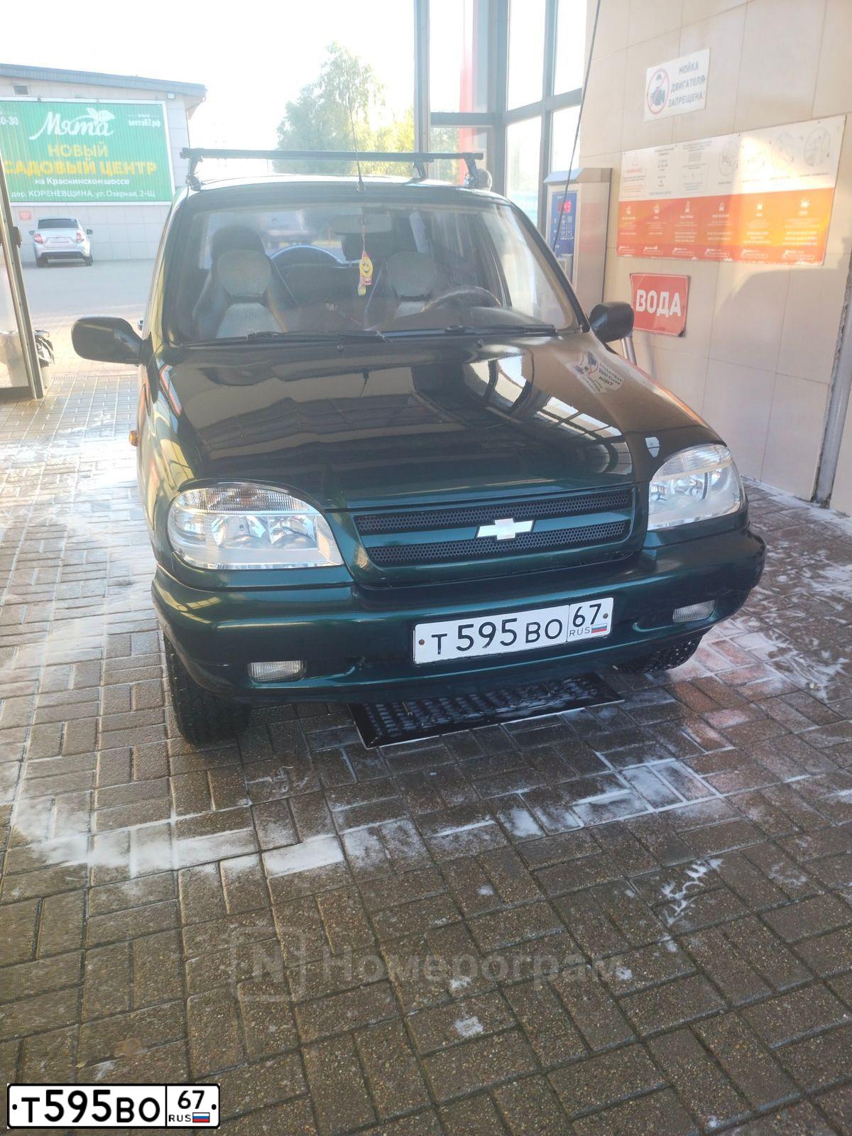 Фото автомобиля CHEVROLET NIVA, 2005 — госномер Т595ВО67. Цвет: ТЕМНО-ЗЕЛЕНЫЙ