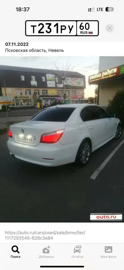 Фото автомобиля AUDI A5, 2010 — госномер Е331РУ60. Цвет: ЧЕРНЫЙ