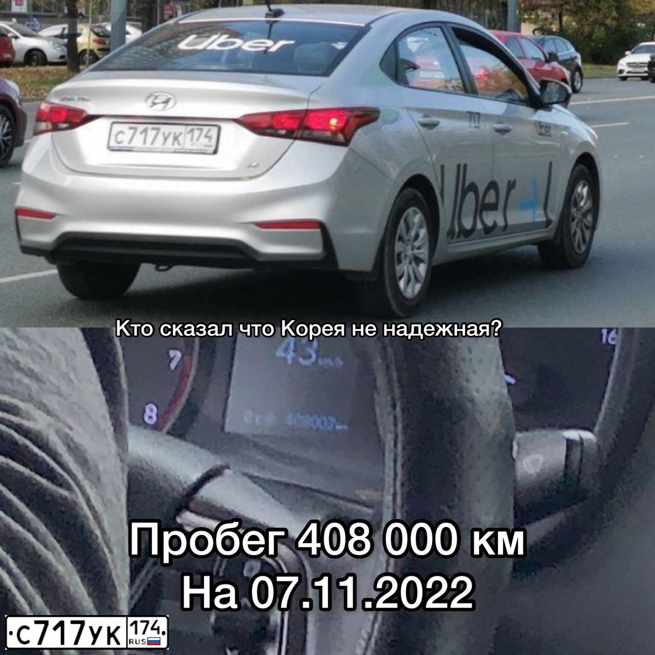 Фото автомобиля HYUNDAI SOLARIS, 2017 — госномер С717УК174. Цвет: Серебристый