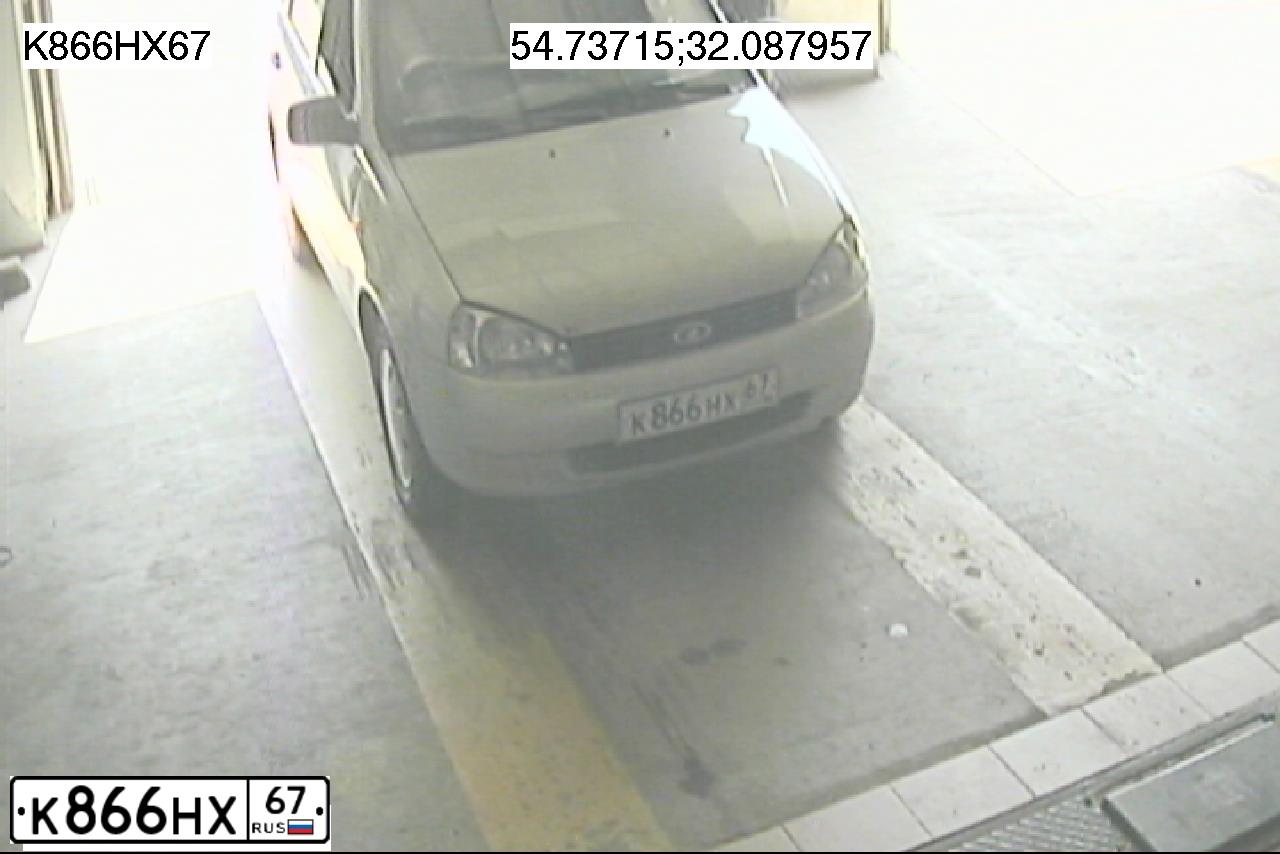 Фото автомобиля LADA 1118 KALINA, 2008 — госномер К866НХ67. Цвет: СЕРЕБРИСТЫЙ
