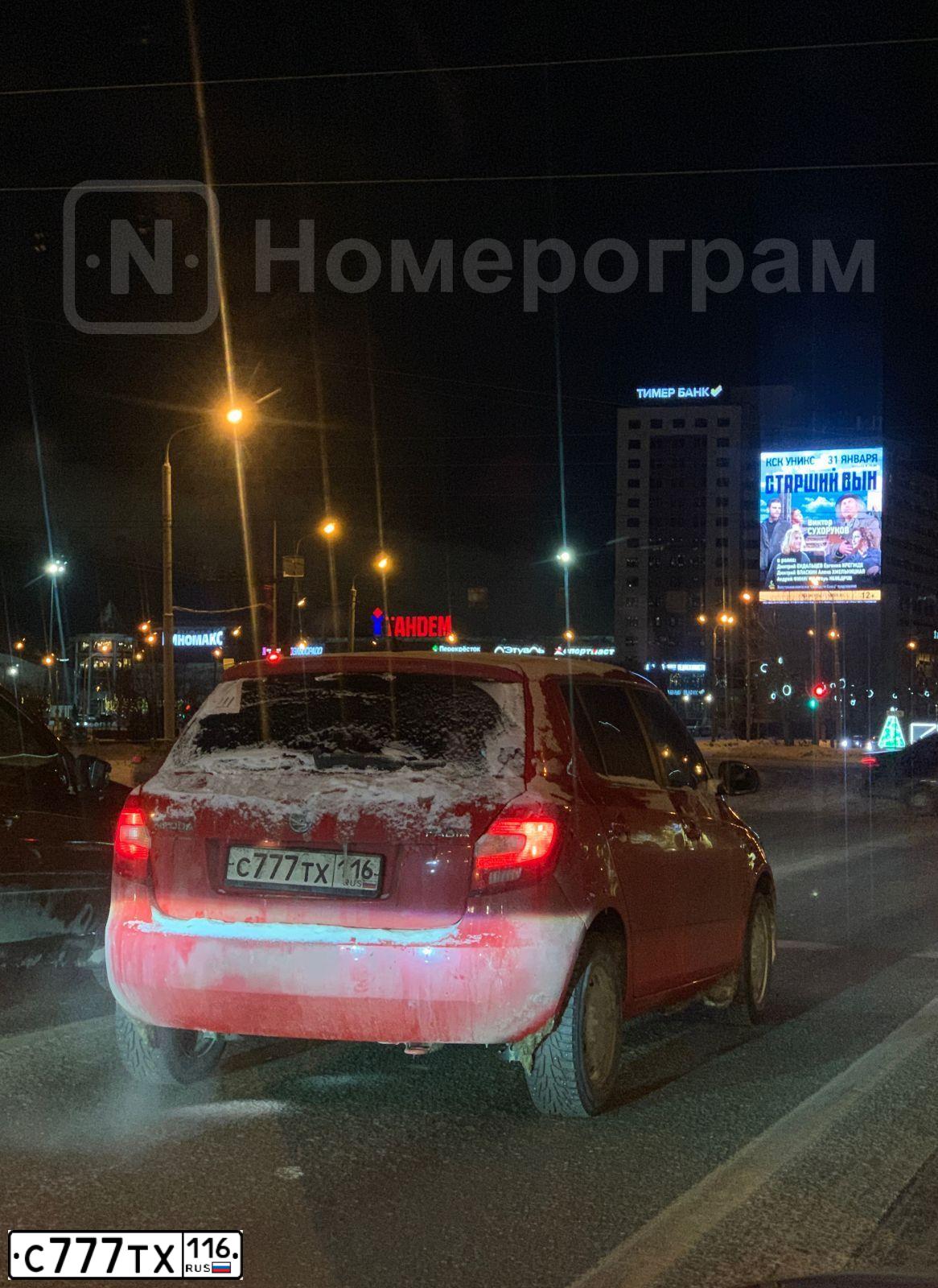 Фото автомобиля SKODA FABIA, 2013 — госномер С777ТХ116. Цвет: КРАСНЫЙ