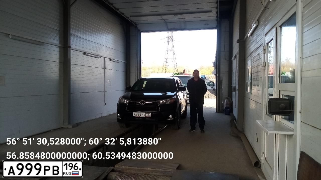 Фото автомобиля LADA 2190 GRANTA, 2014 — госномер А999РВ196. Цвет: Белый