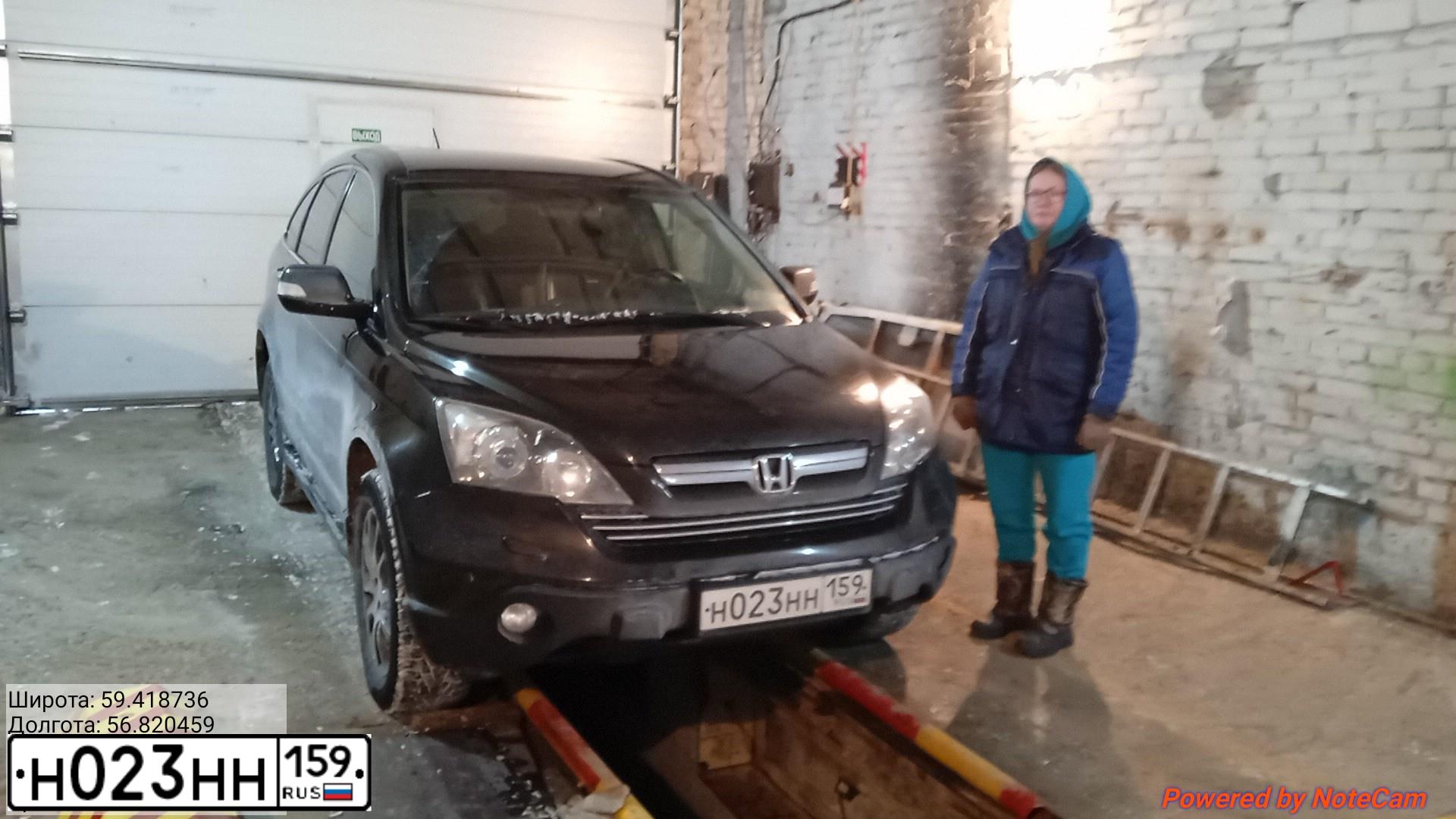 Фото автомобиля HONDA CR-V, 2008 — госномер Н023НН159. Цвет: ТЕМНО-КОРИЧНЕВЫЙ