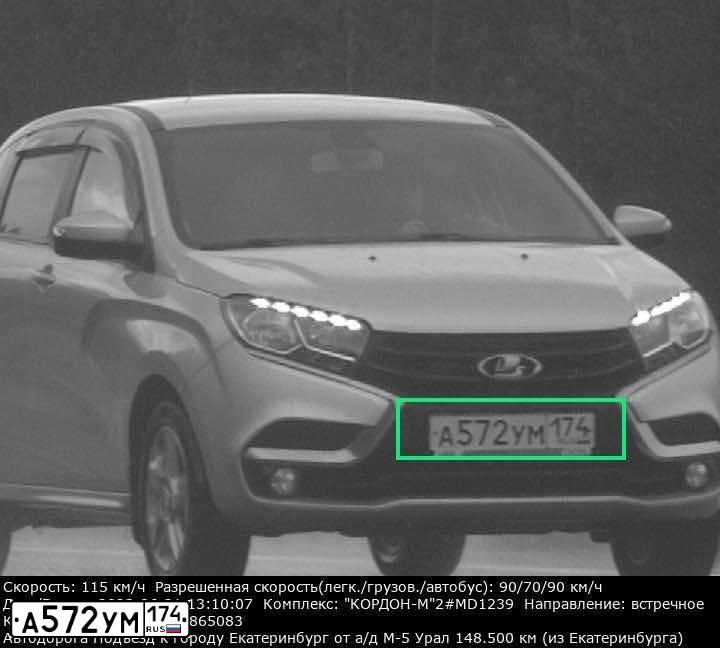 Фото автомобиля LADA XRAY, 2019 — госномер А572УМ174. Цвет: СЕРЕБРИСТЫЙ