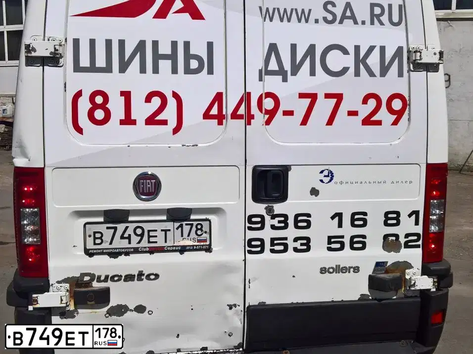 Фото автомобиля FIAT DUCATO, 2011 — госномер В749ЕТ178. Цвет: Белый