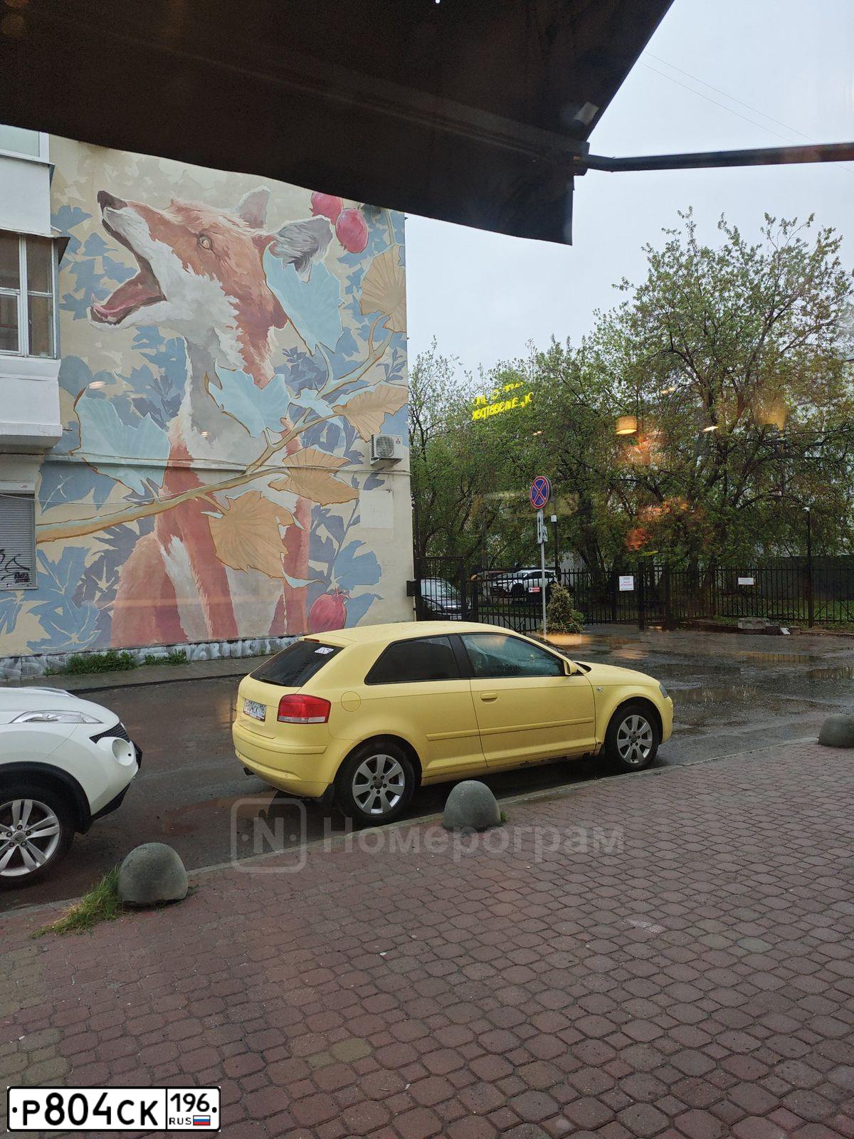 Фото автомобиля AUDI A3, 2007 — госномер Р804СК196. Цвет: ЖЕЛТЫЙ