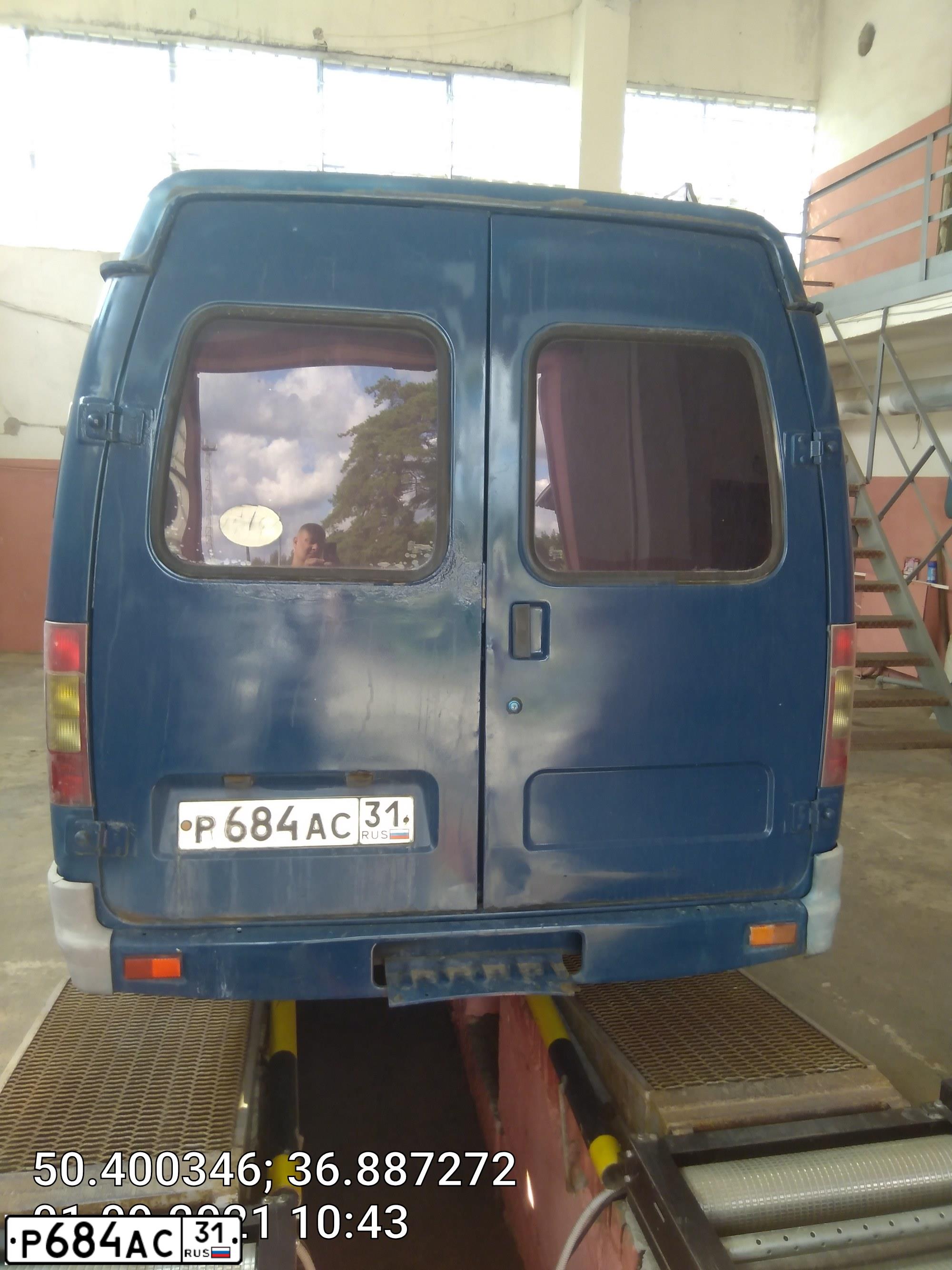 Фото автомобиля GAZ 3221 GAZEL, 2005 — госномер Р684АС31. Цвет: СИНИЙ