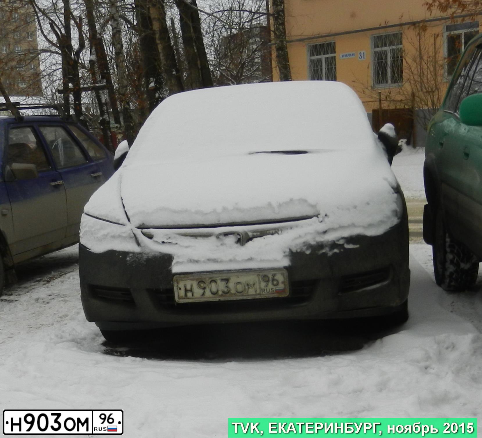 Фото автомобиля HONDA CIVIC, 2008 — госномер Н903ОМ96. Цвет: ЧЕРНЫЙ