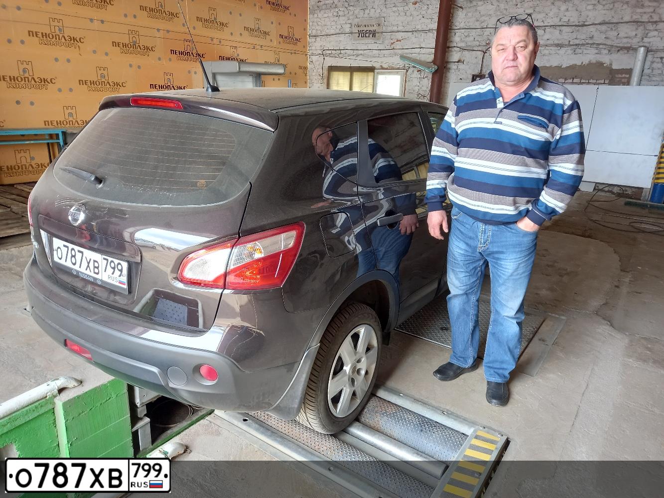 Фото автомобиля NISSAN QASHQAI, 2013 — госномер Х930СУ790. Цвет: ФИОЛЕТОВЫЙ
