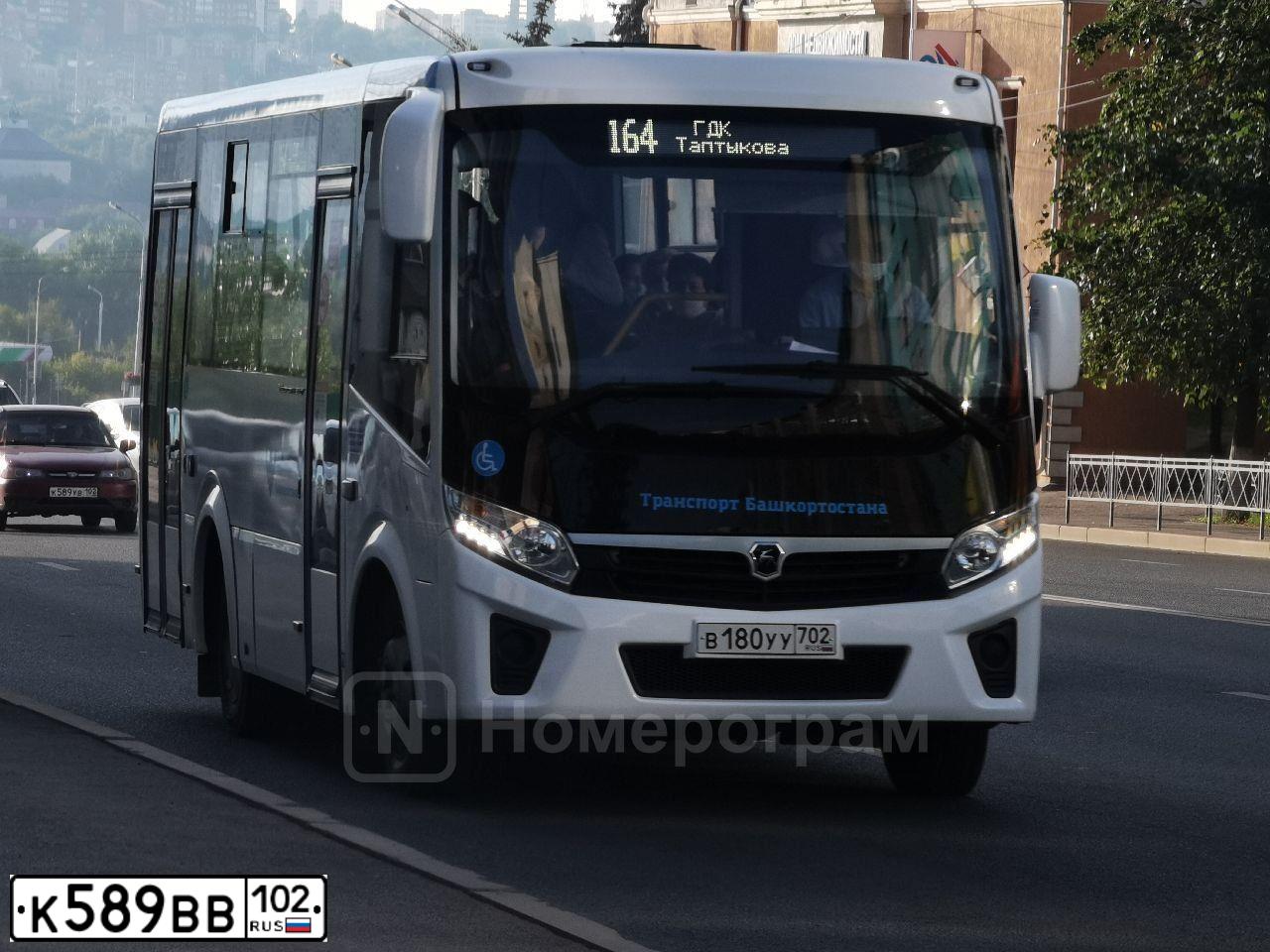 Фото автомобиля DATSUN ON-DO, 2018 — госномер Х589ВВ102. Цвет: СЕРЫЙ