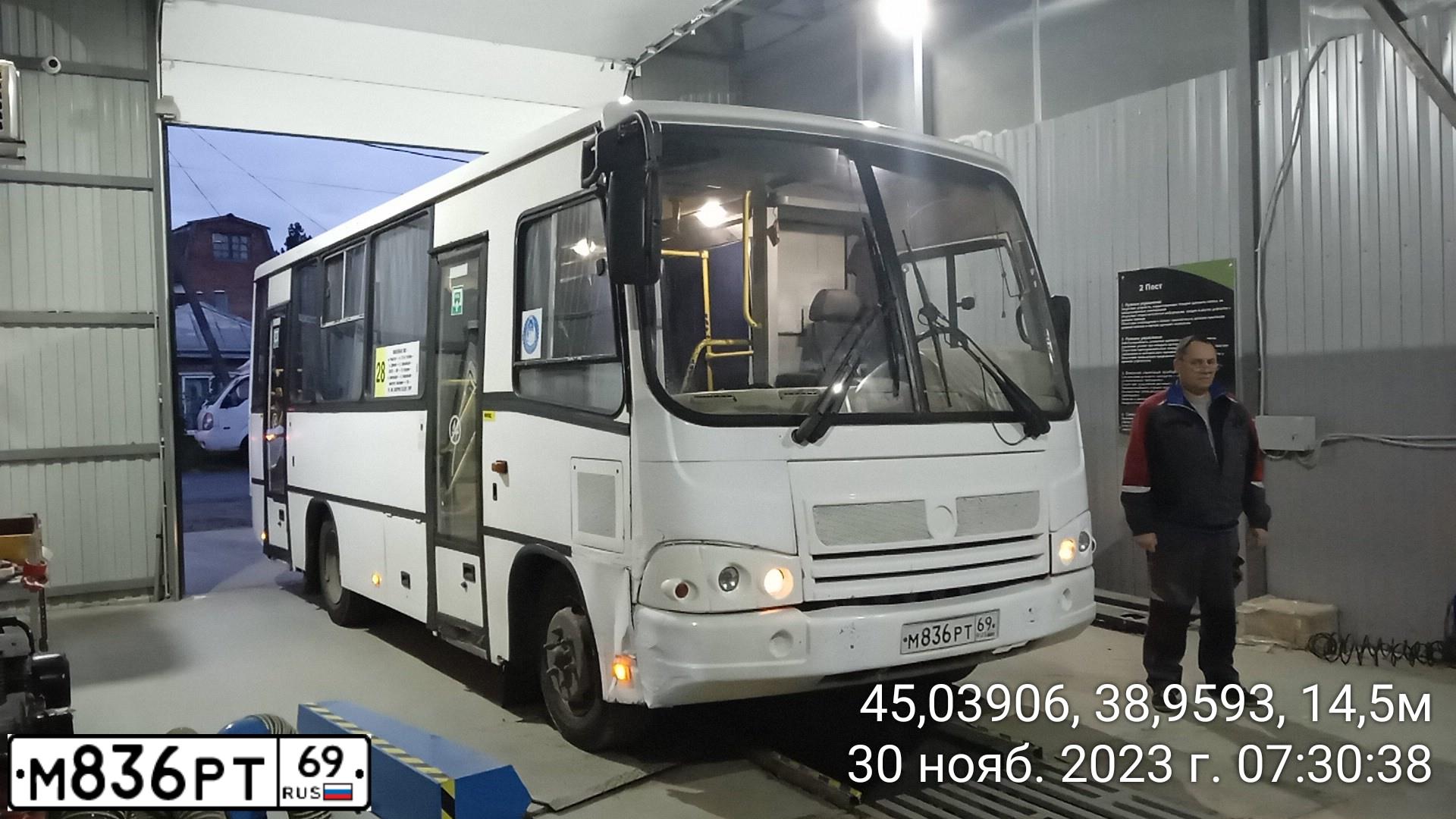 Фото автомобиля PAZ 3204, 2014 — госномер М836РТ69. Цвет: Белый