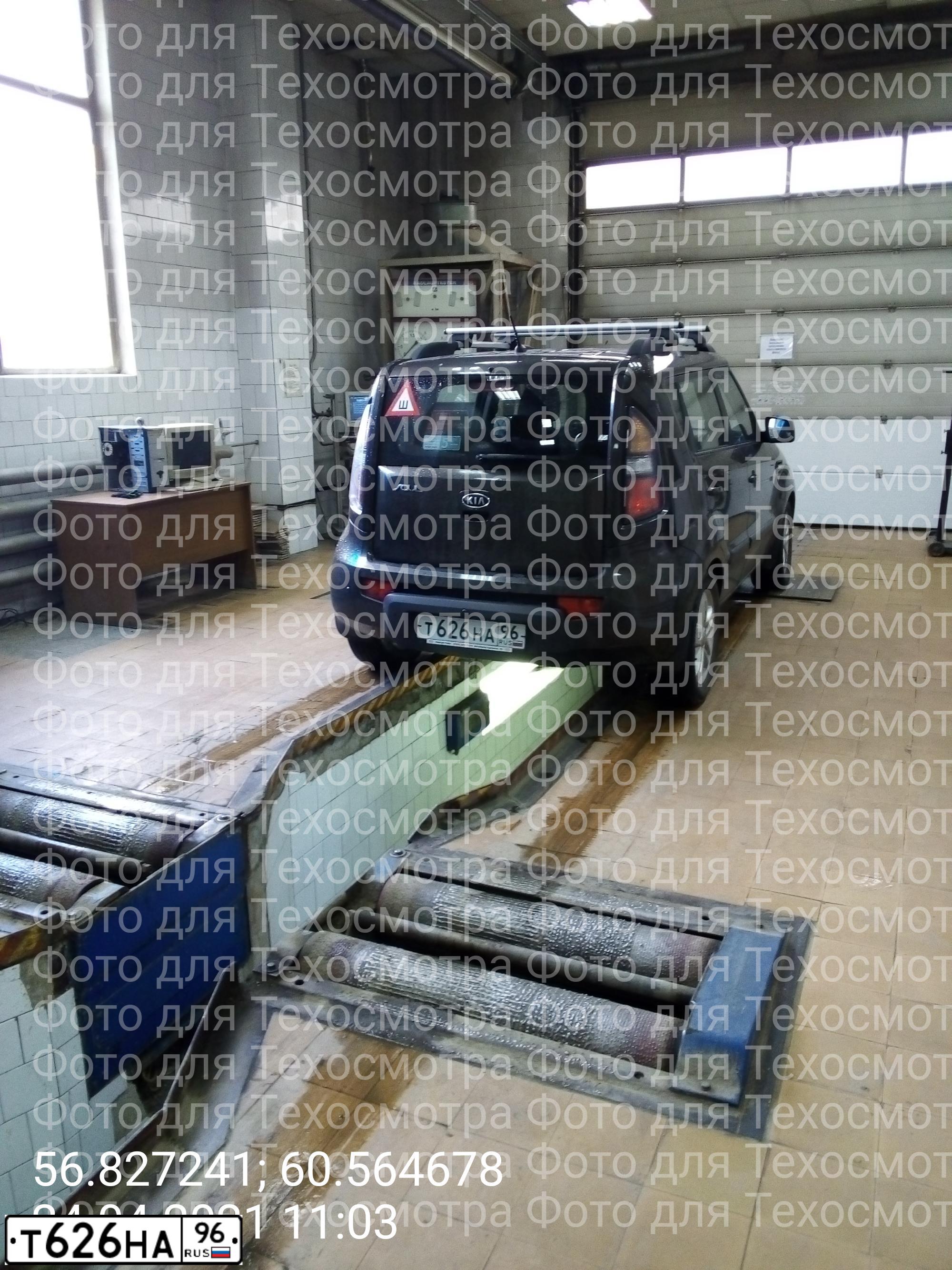Фото автомобиля KIA SOUL, 2011 — госномер Т626НА96. Цвет: КОРИЧНЕВЫЙ