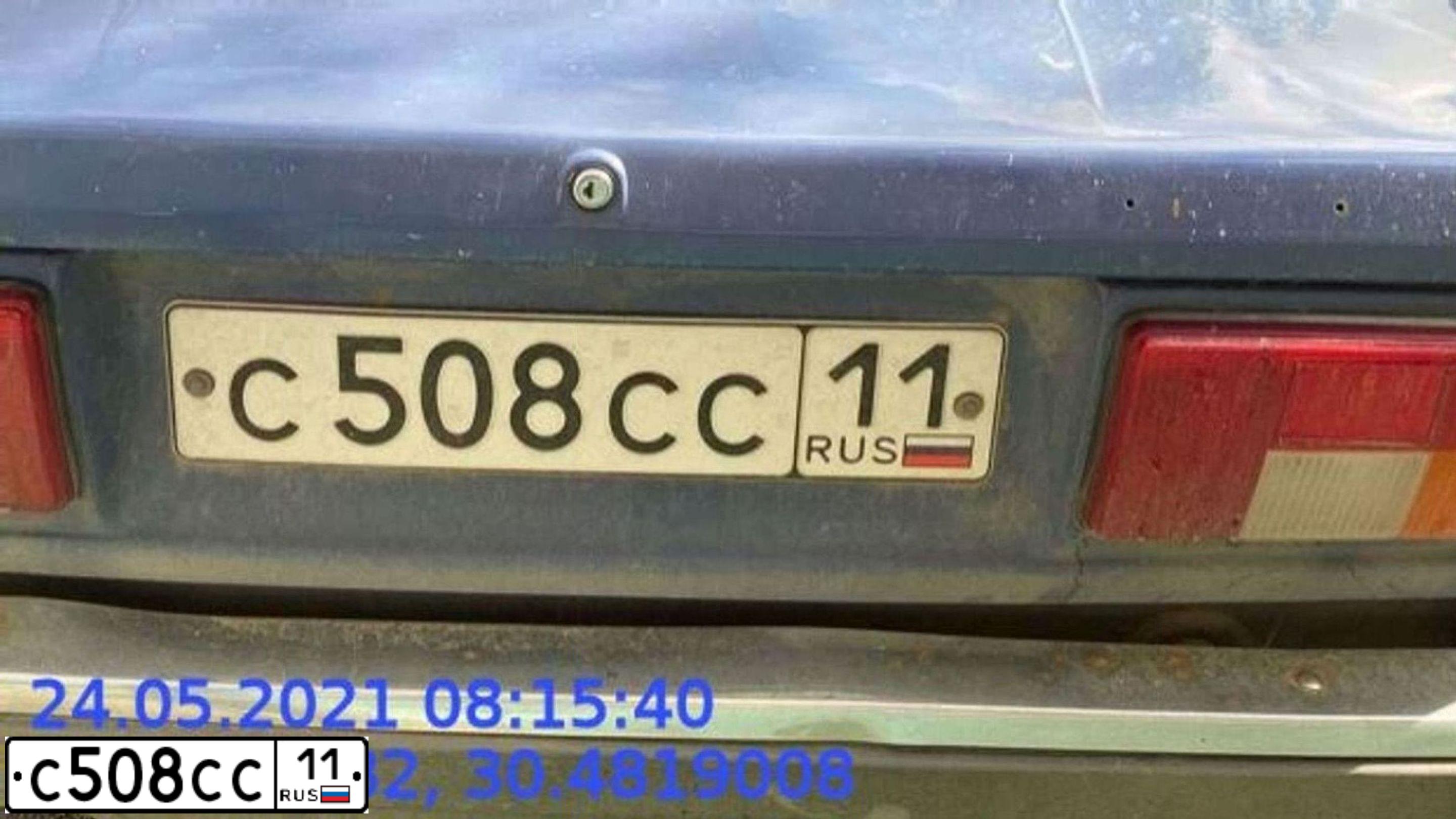 Фото автомобиля LADA 2105, 2007 — госномер Р261УА11. Цвет: синий