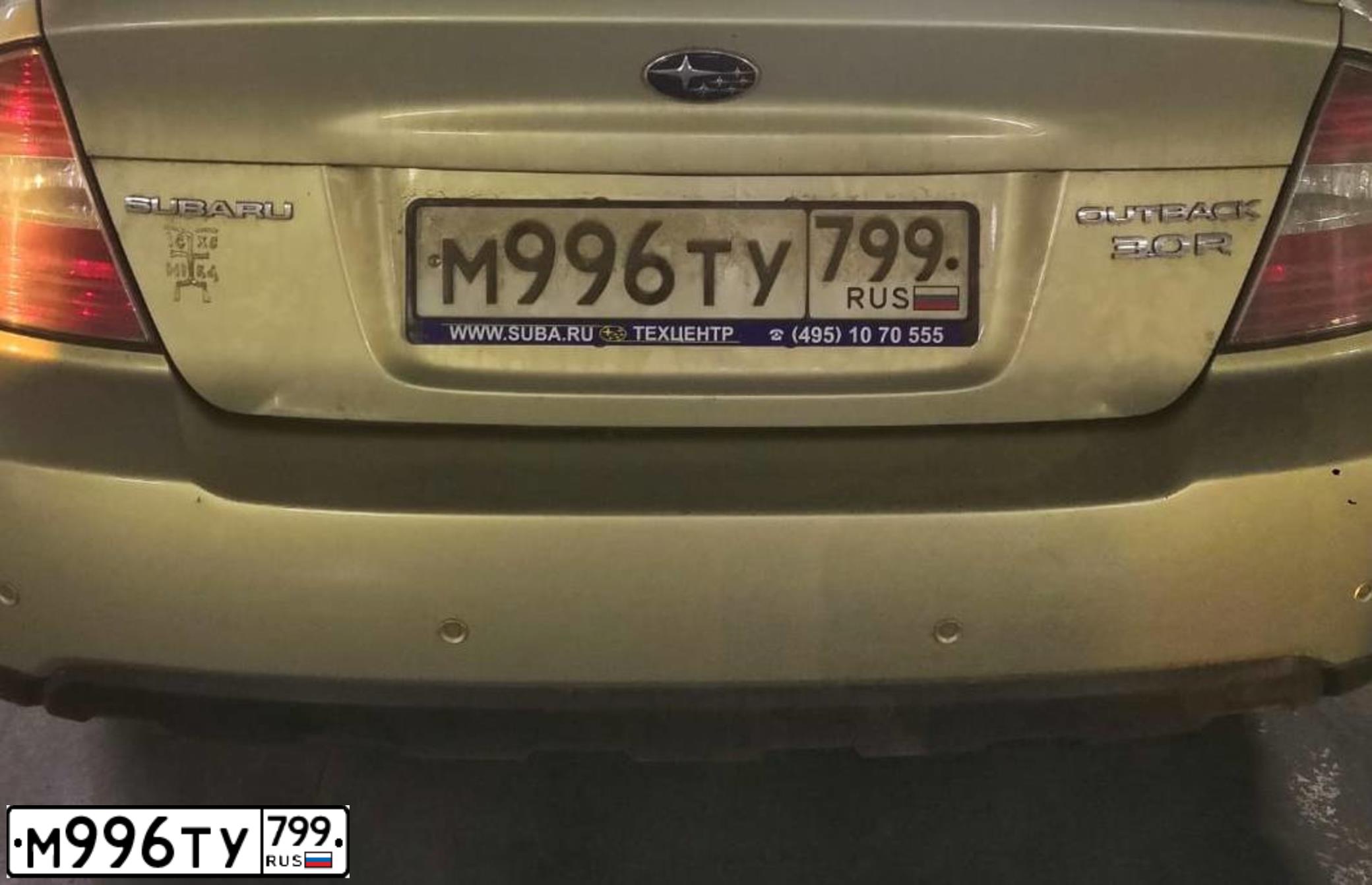 Фото автомобиля SUBARU OUTBACK, 2004 — госномер М996ТУ799. Цвет: ЗОЛОТИСТЫЙ