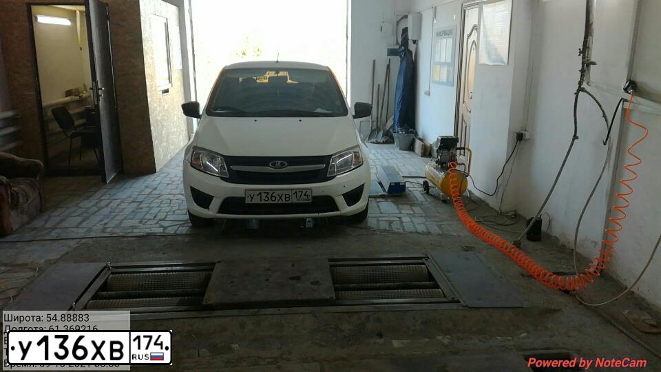 Фото автомобиля LADA 2190 GRANTA, 2017 — госномер У136ХВ174. Цвет: Белый