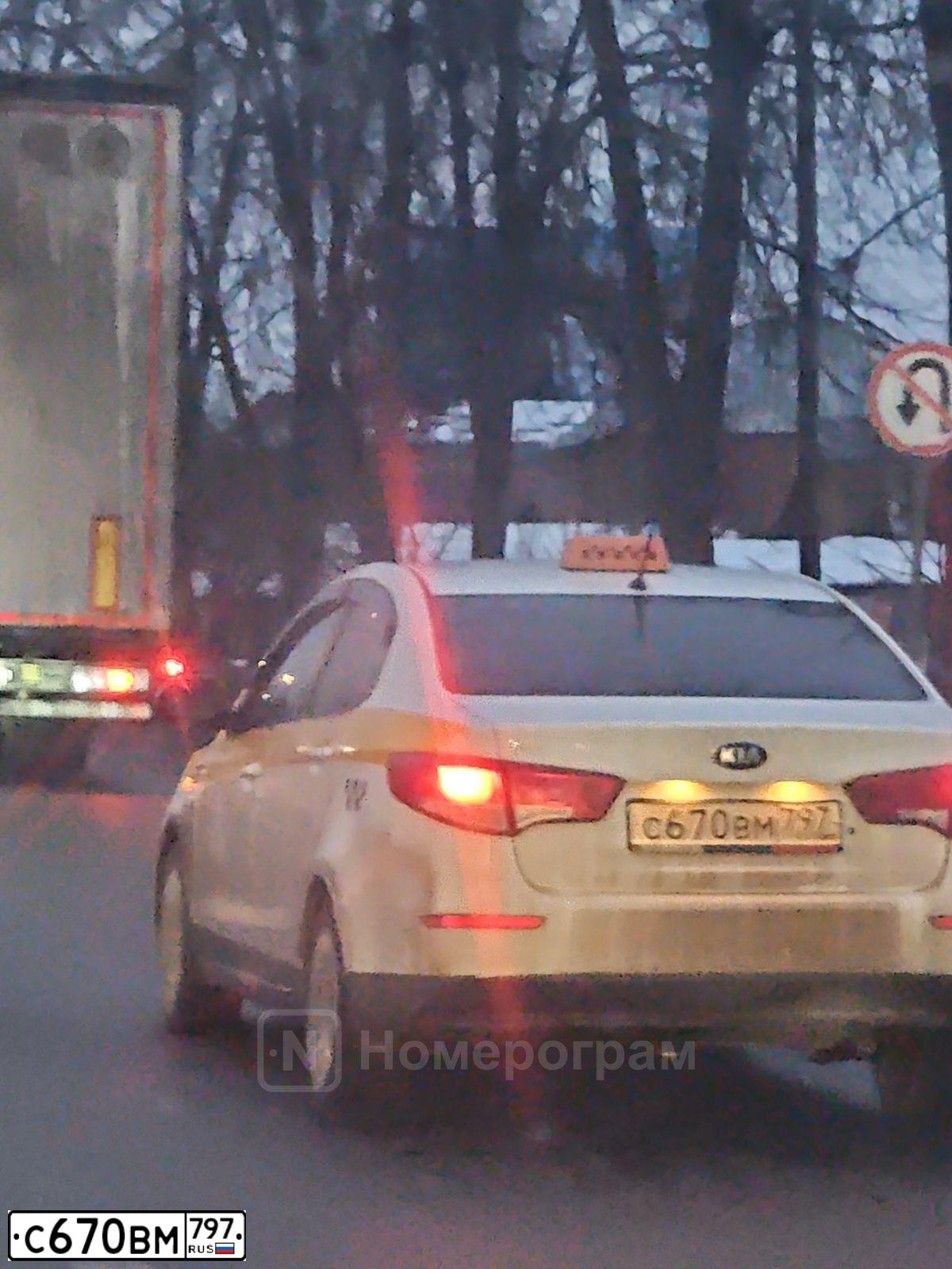 Фото автомобиля KIA RIO, 2015 — госномер Р066АУ750. Цвет: Белый Желтый Серый