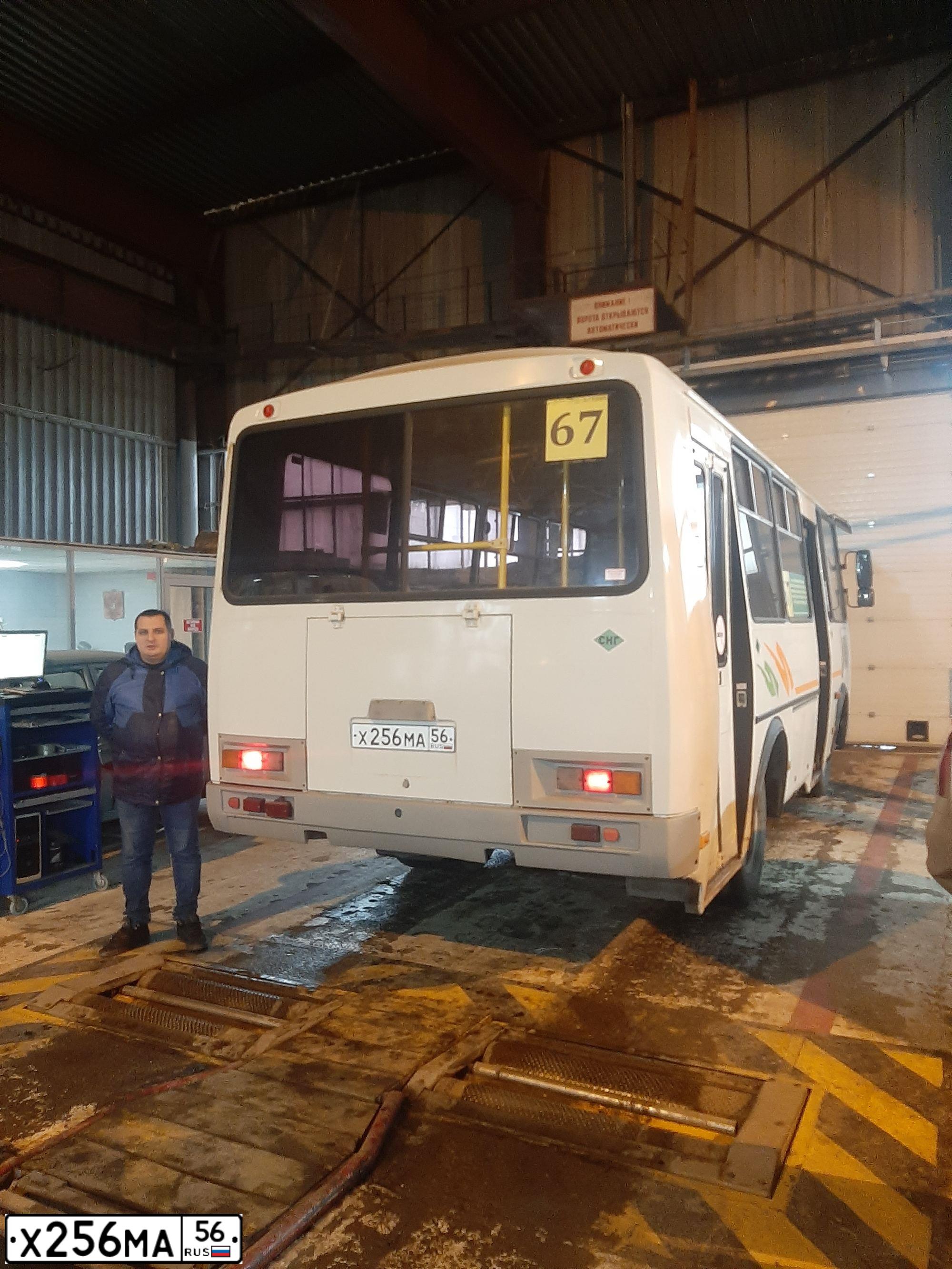 Фото автомобиля PAZ 3205, 2015 — госномер Х256МА56. Цвет: Белый