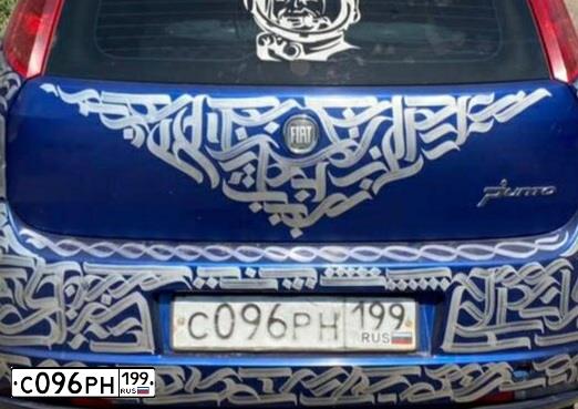 Фото автомобиля FIAT PUNTO, 2008 — госномер М687ВО550. Цвет: синий