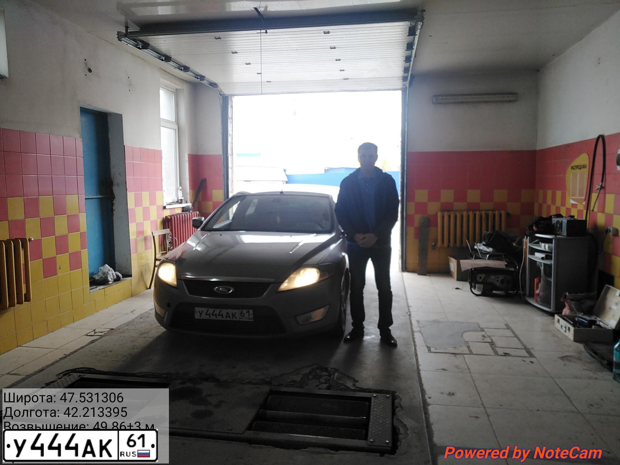 Фото автомобиля FORD MONDEO, 2008 — госномер С122КУ136. Цвет: ЗЕЛЕНЫЙ