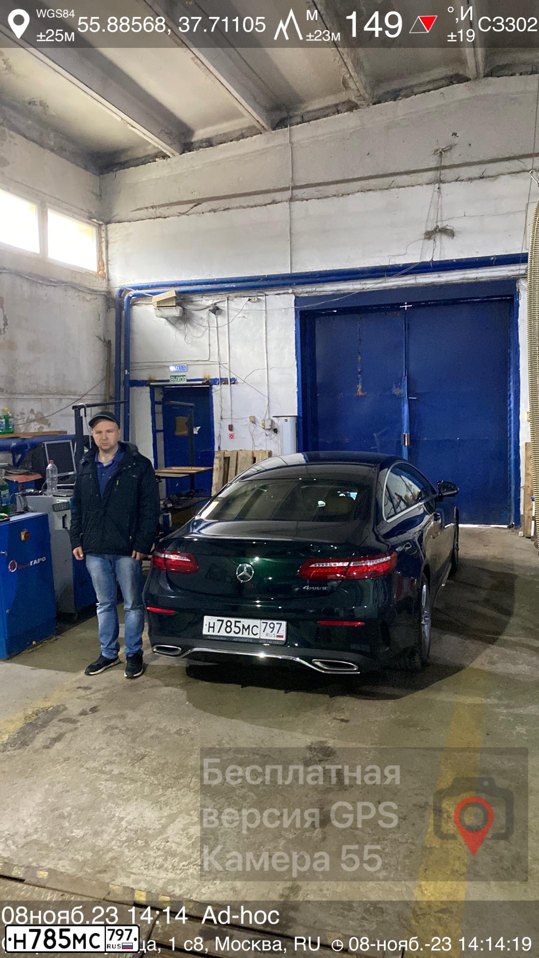 Фото автомобиля MERCEDES E-KLASSE, 2018 — госномер У189ОС797. Цвет: Темно-зеленый