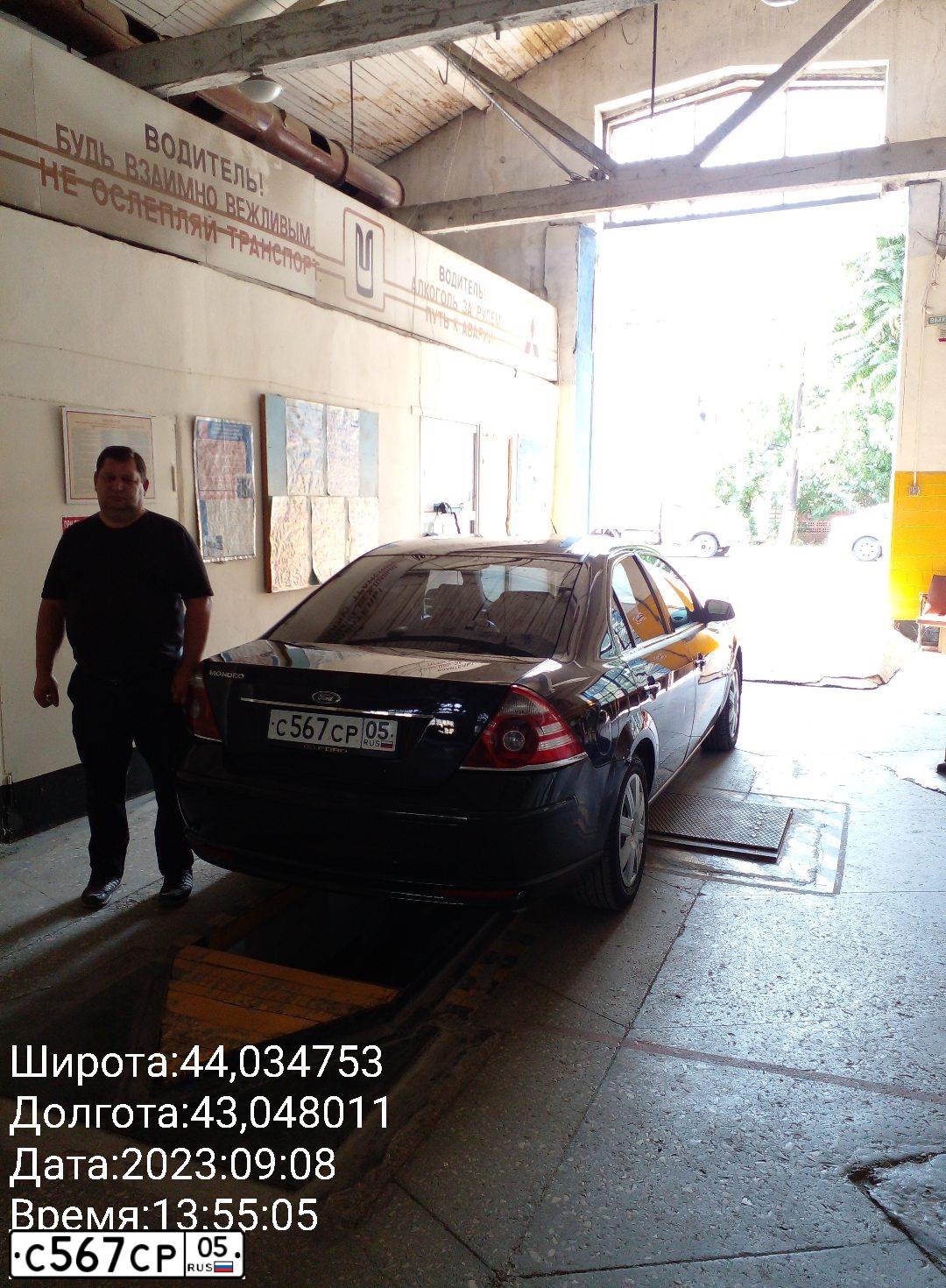 Фото автомобиля FORD MONDEO, 2006 — госномер А968АА150. Цвет: ЧЕРНЫЙ