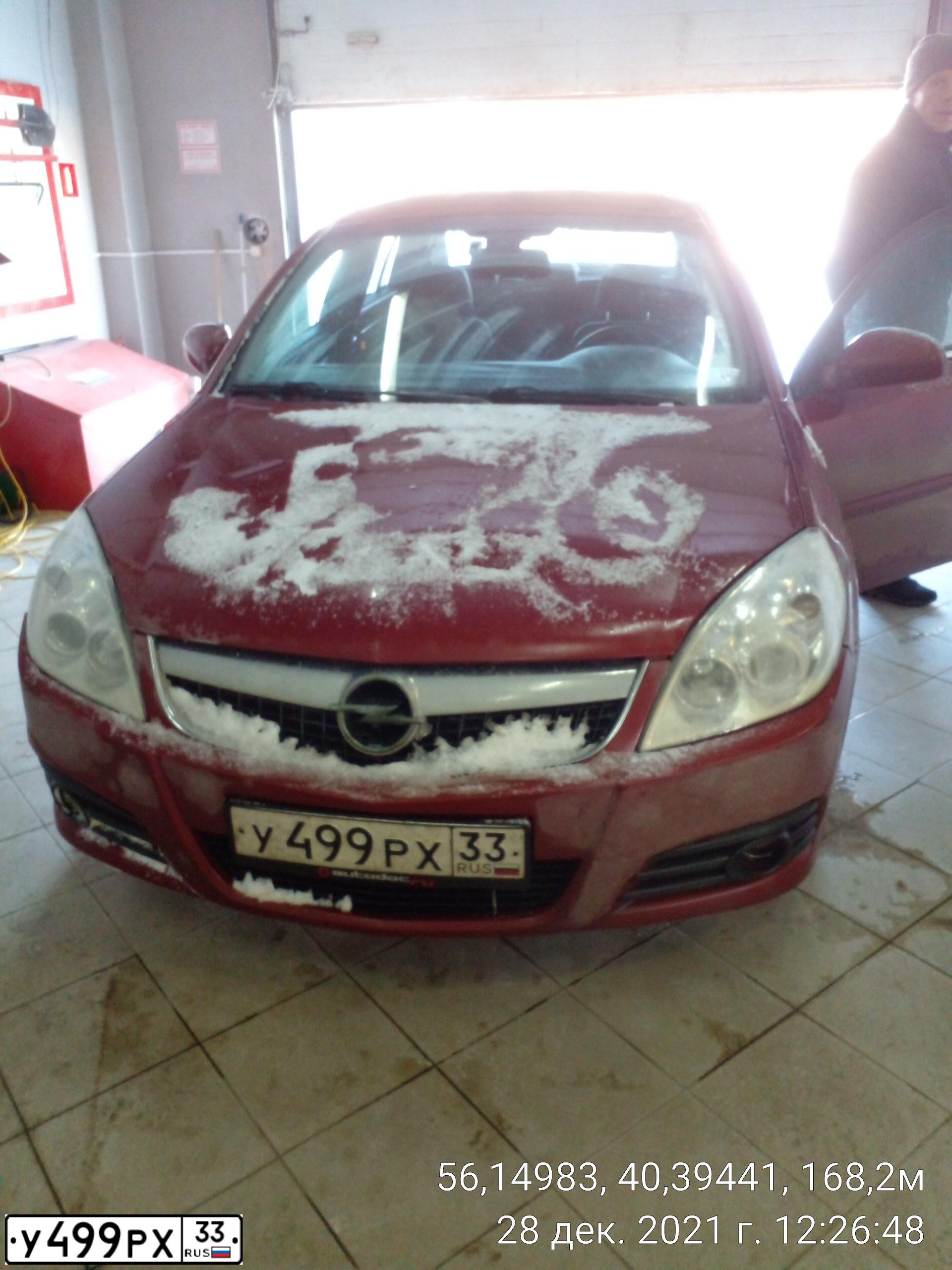Фото автомобиля OPEL VECTRA, 2008 — госномер У499РХ33. Цвет: БОРДОВЫЙ