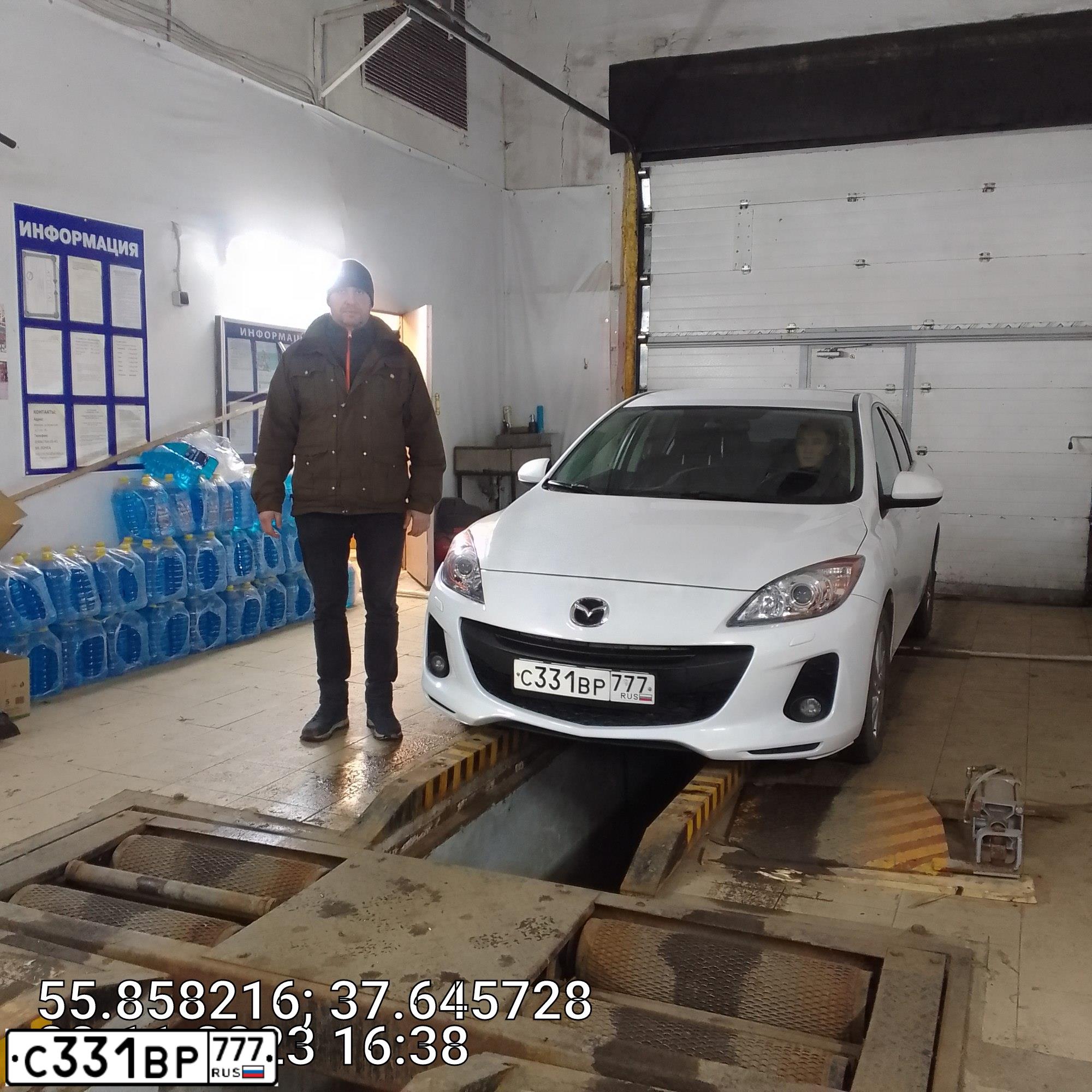 Фото автомобиля MAZDA 3, 2011 — госномер С929ТЕ790