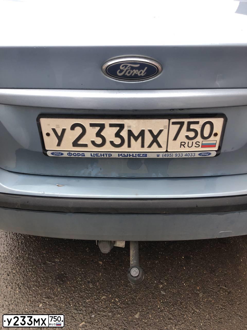 Фото автомобиля FORD FOCUS, 2006 — госномер У233МХ750. Цвет: СВЕТЛО-СЕРО-ГОЛУБОЙ